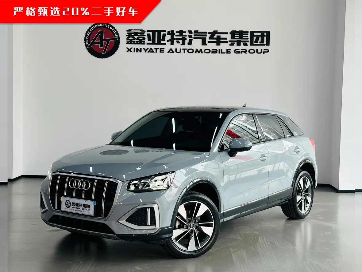 Audi Q2L