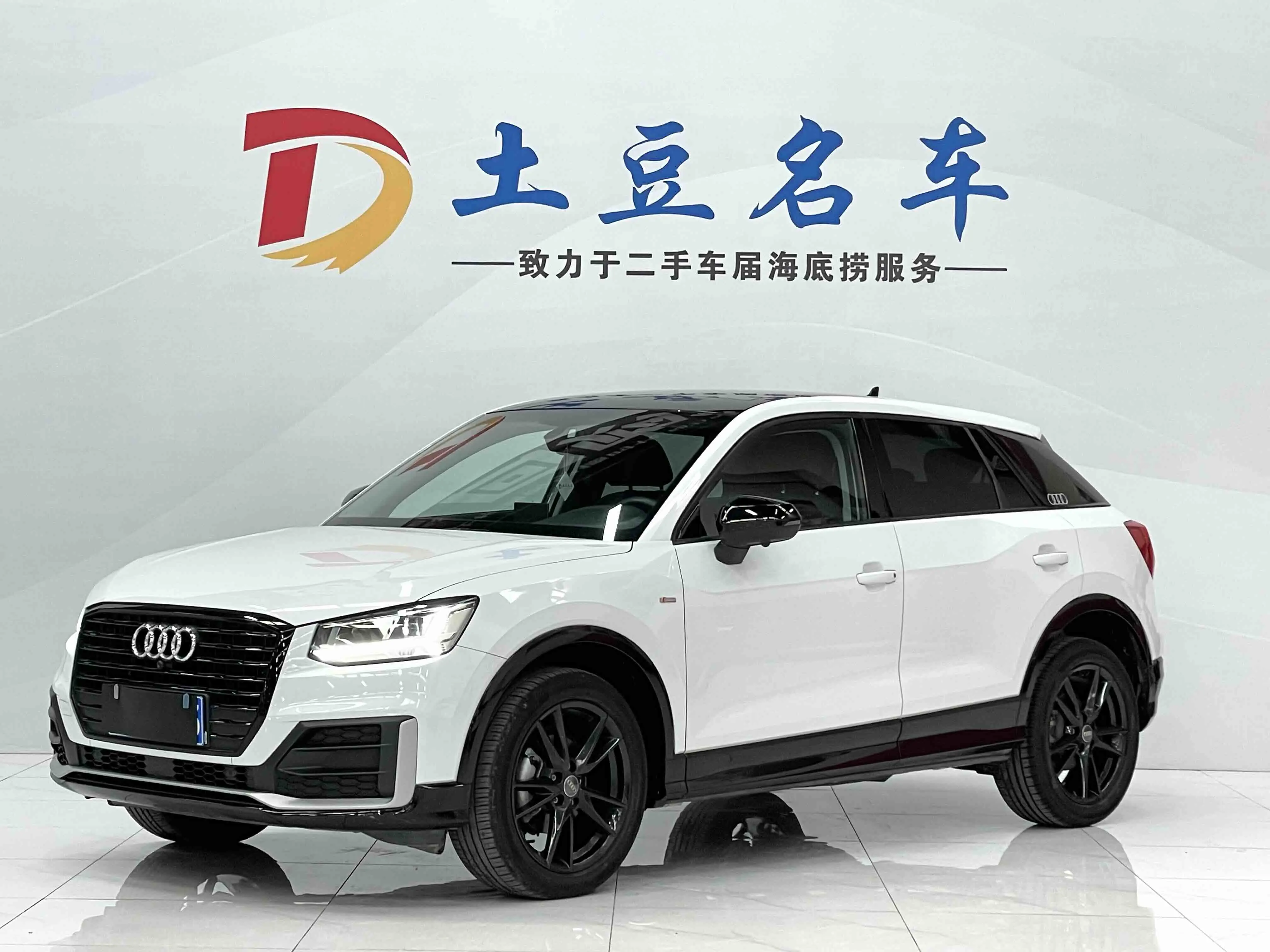 Audi Q2L
