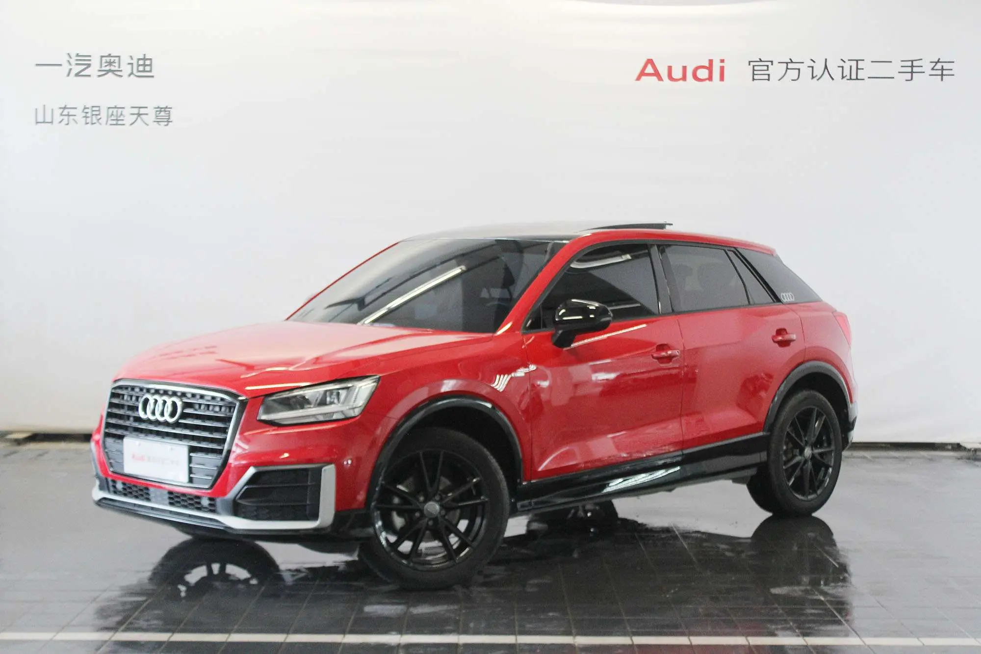 Audi Q2L