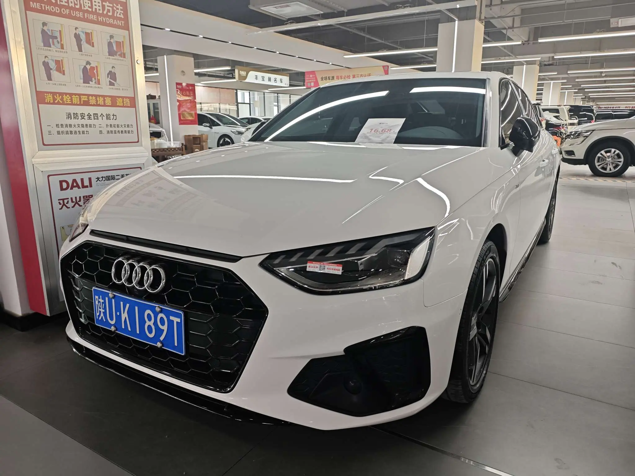 Audi A4L