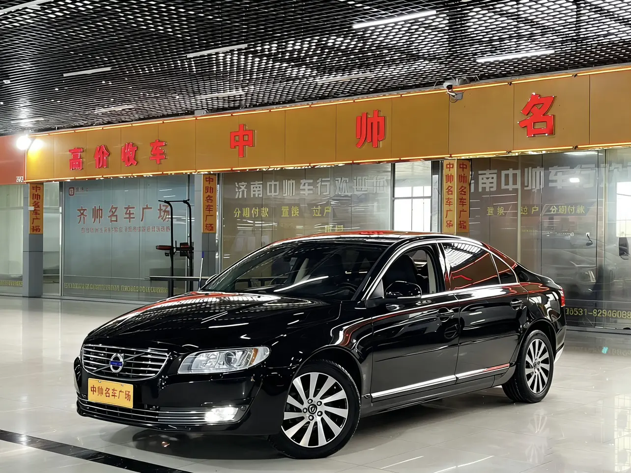 Volvo S80L