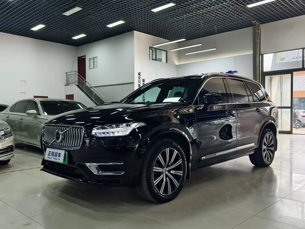 Volvo XC90 PHEV