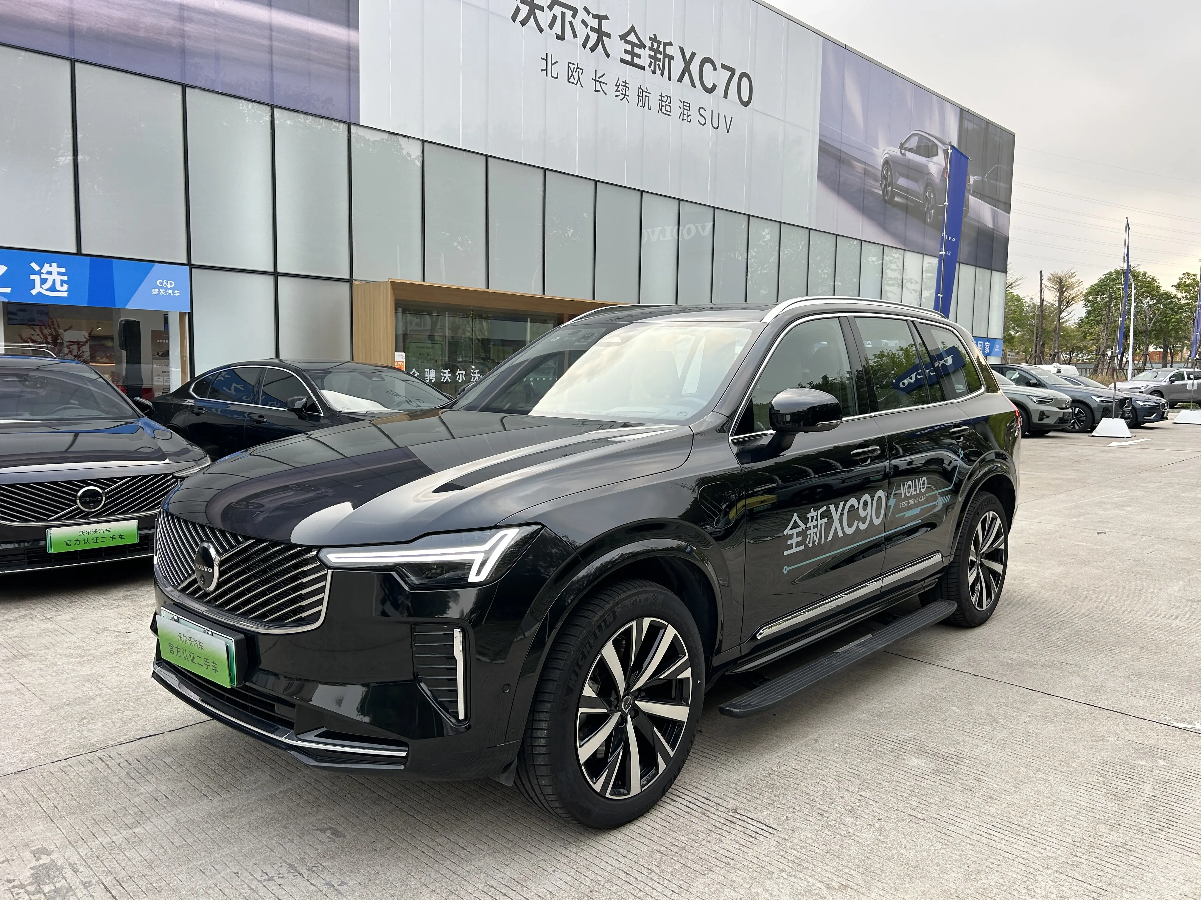 Volvo XC90 PHEV