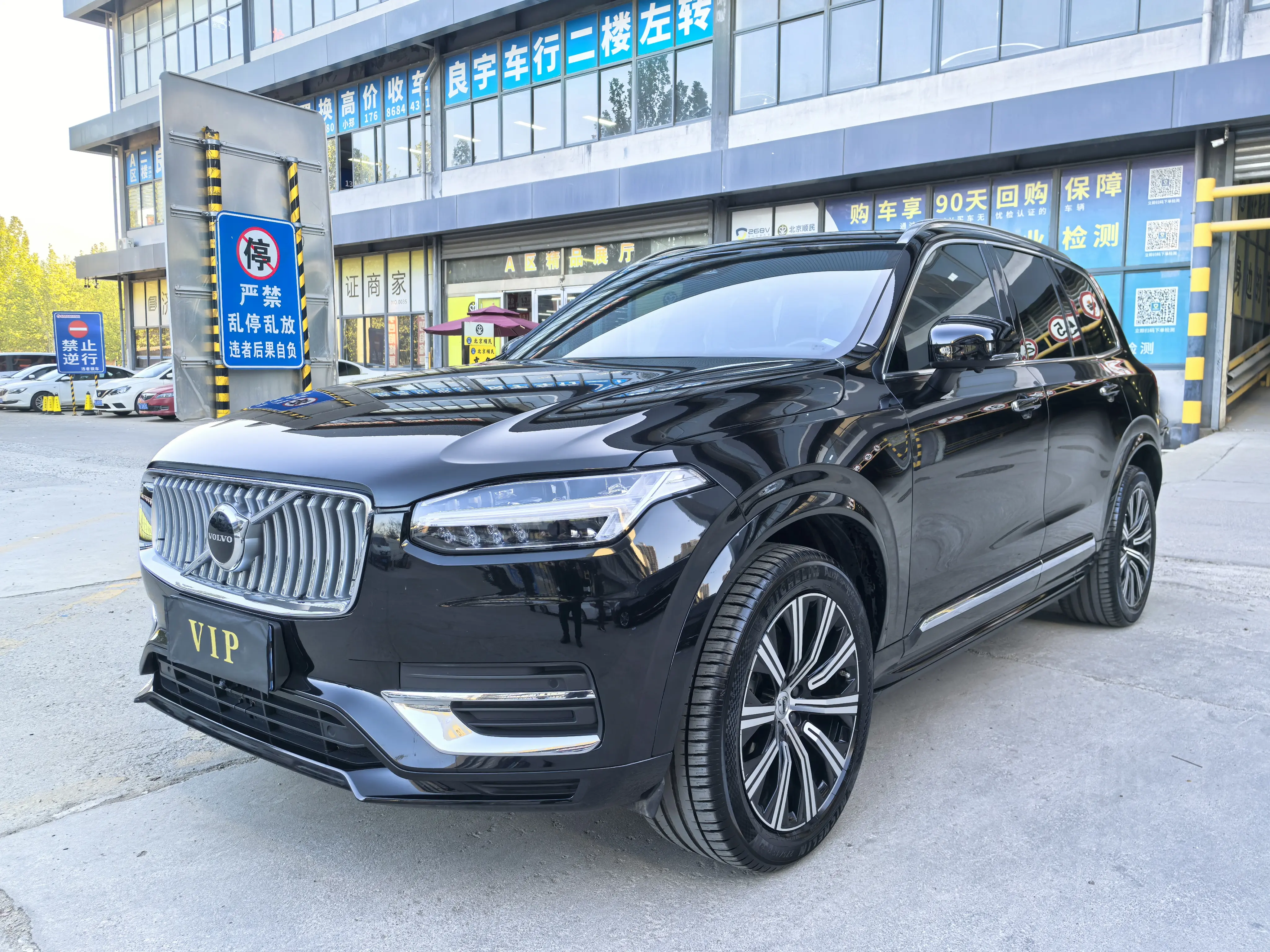 Volvo XC90