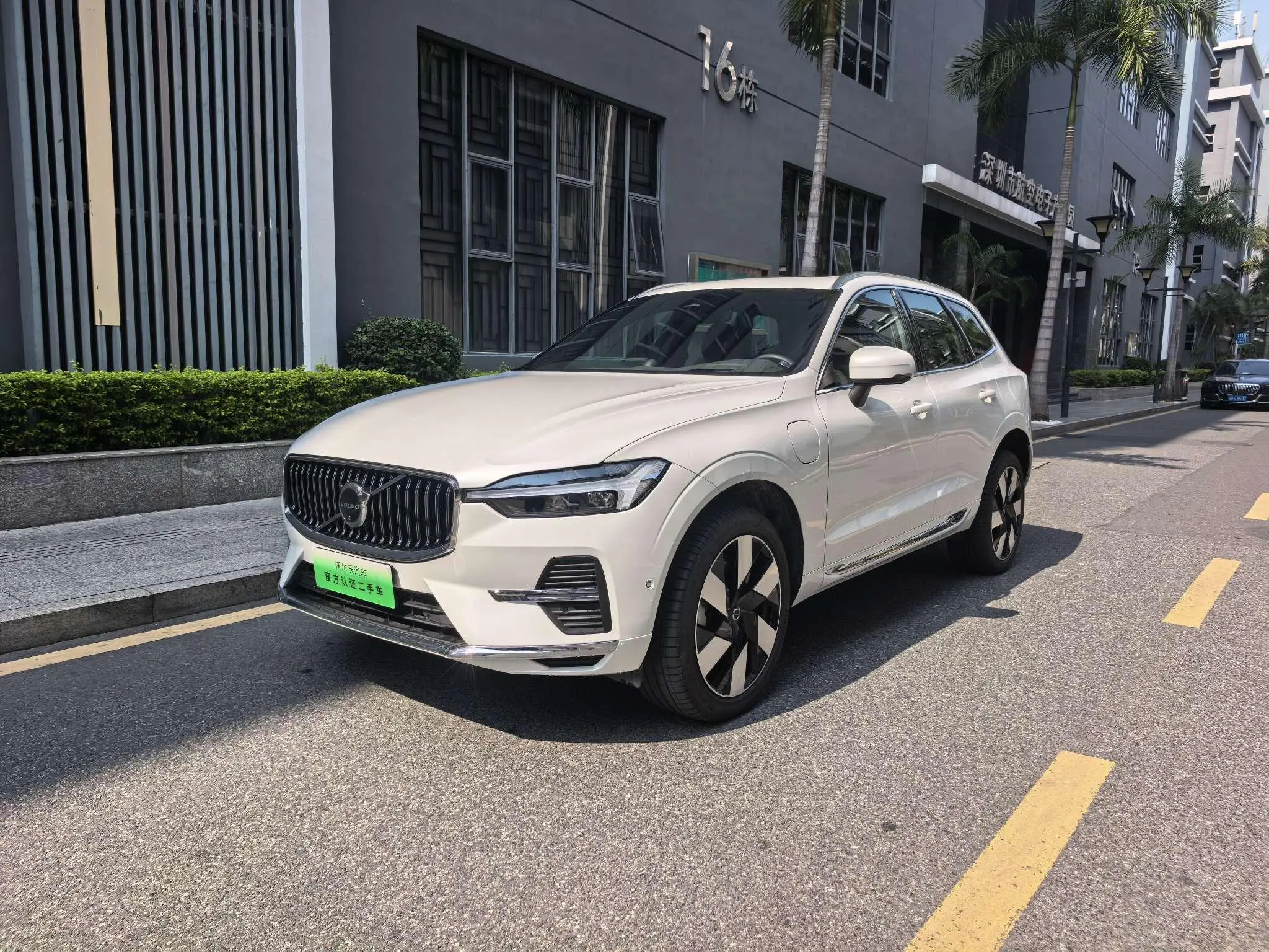 Volvo XC60 PHEV