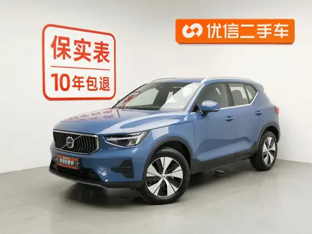 catalog-car-1