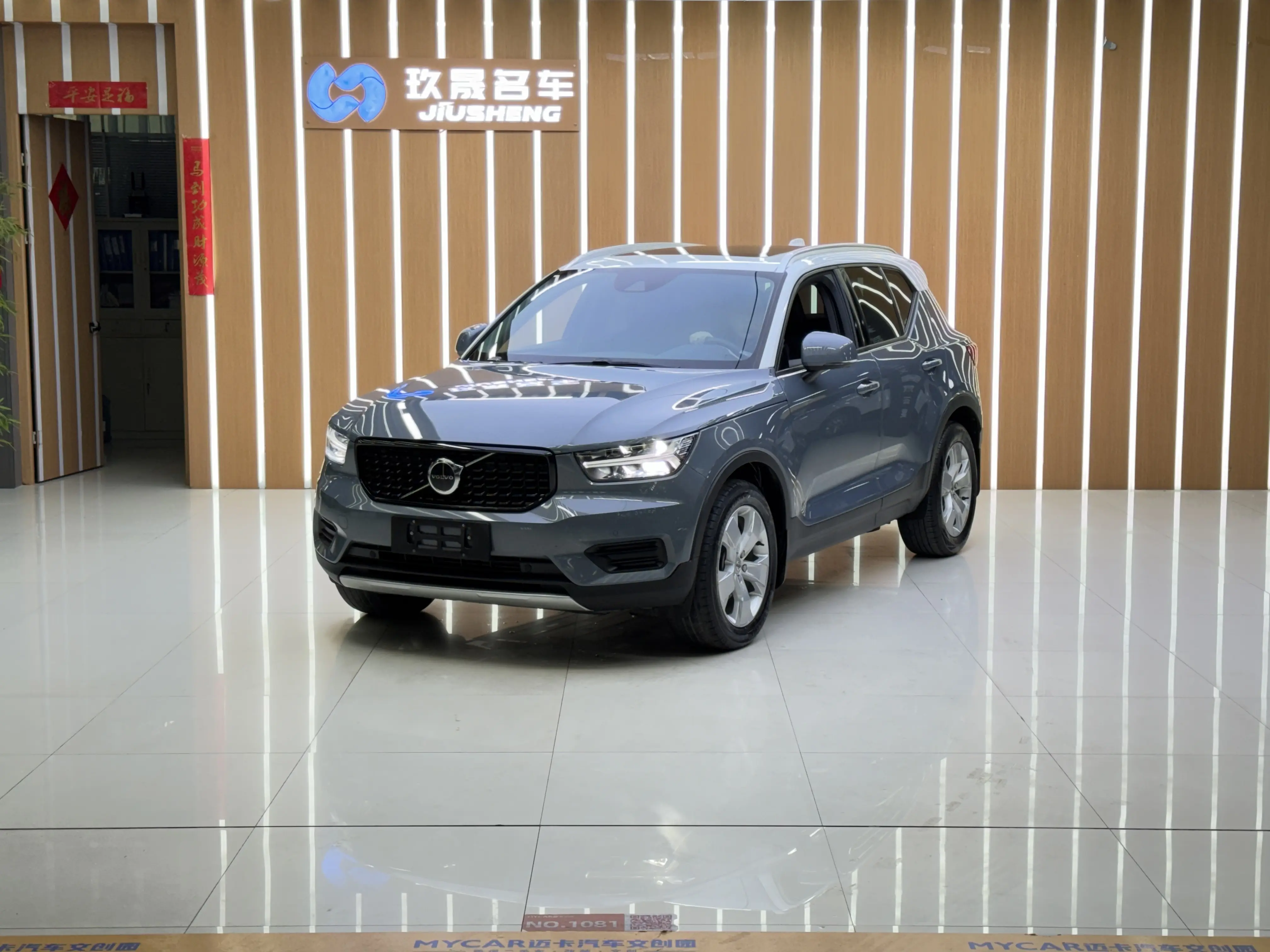 Volvo XC40