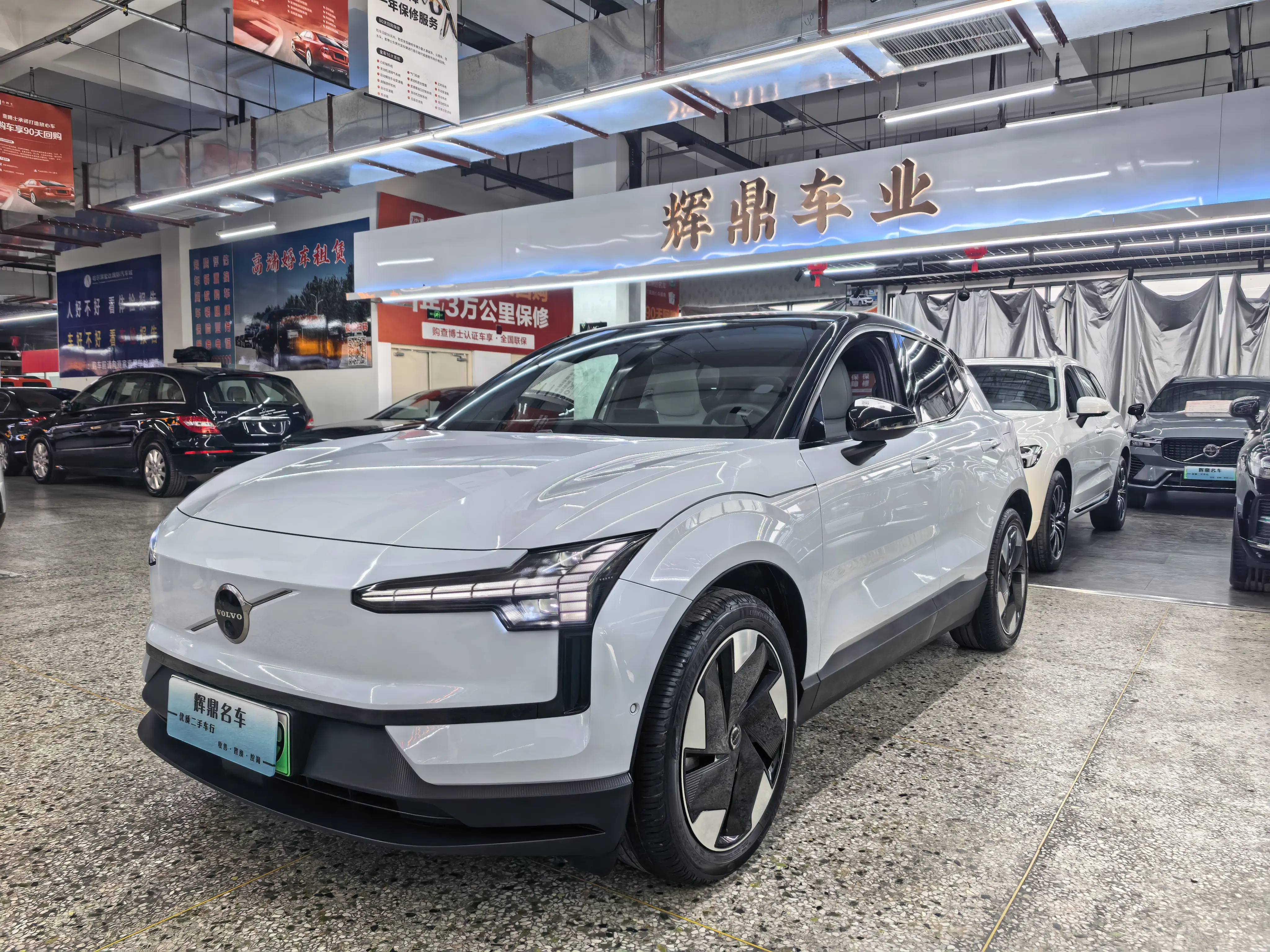 Volvo EX30