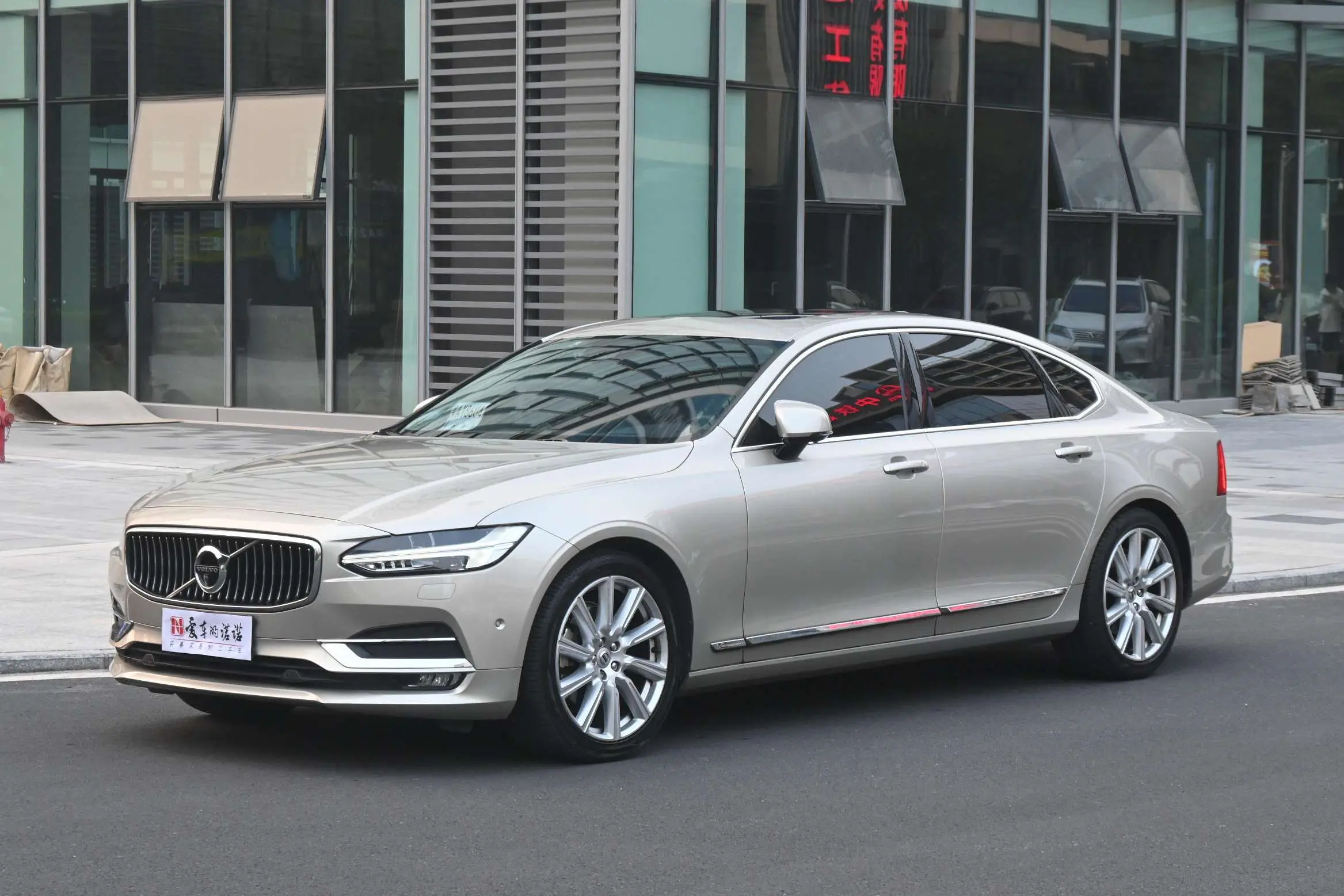 Volvo S90