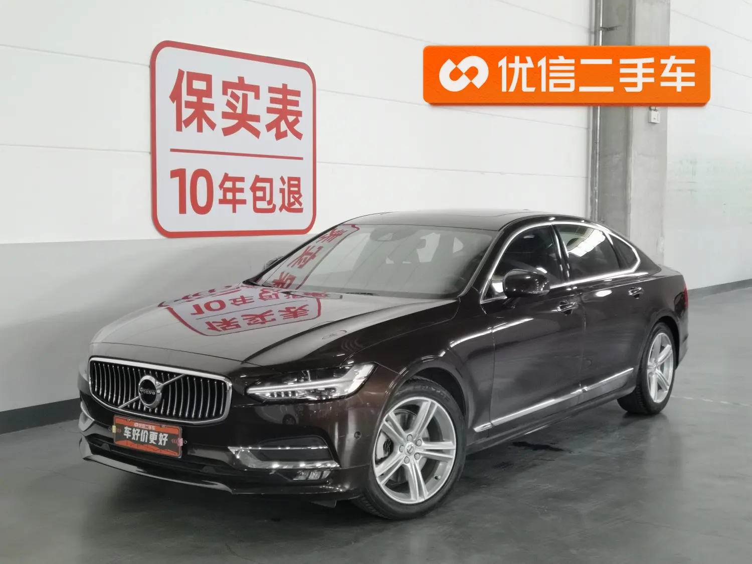 Volvo S90