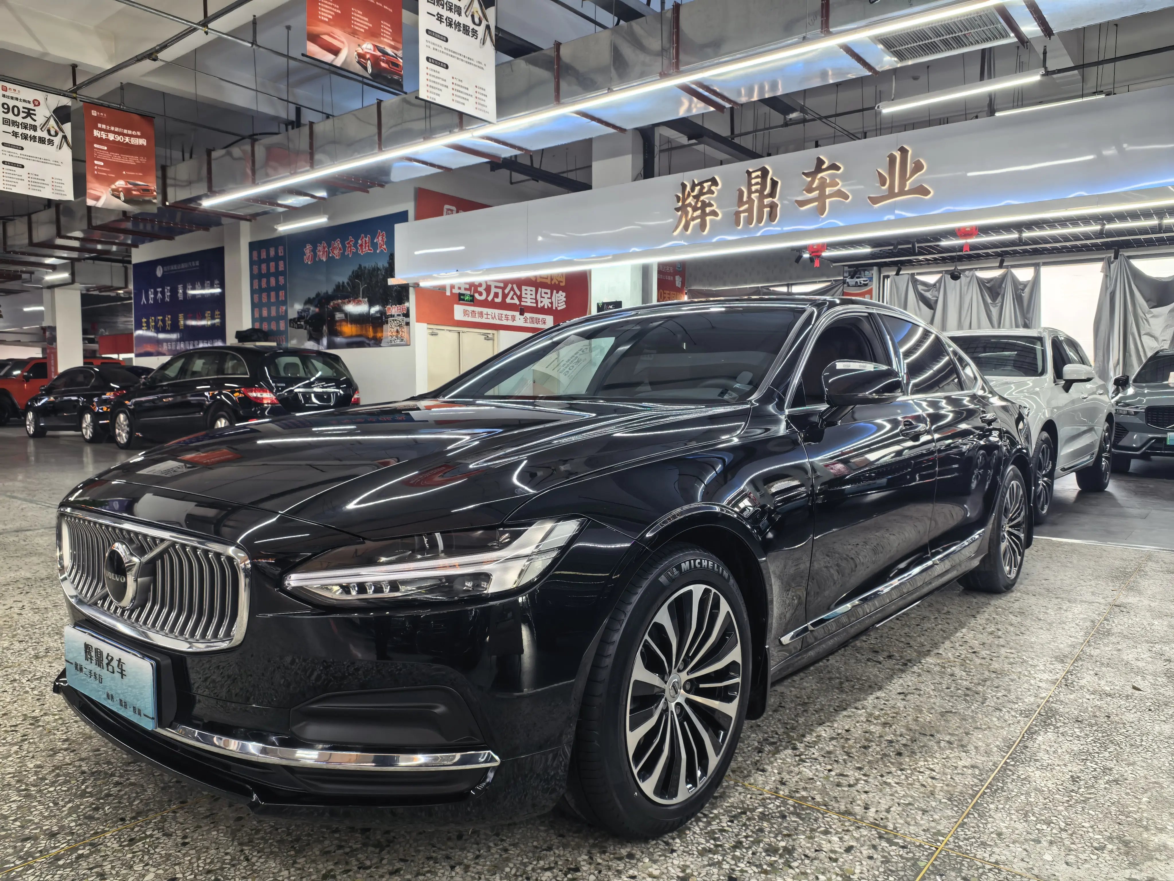 Volvo S90