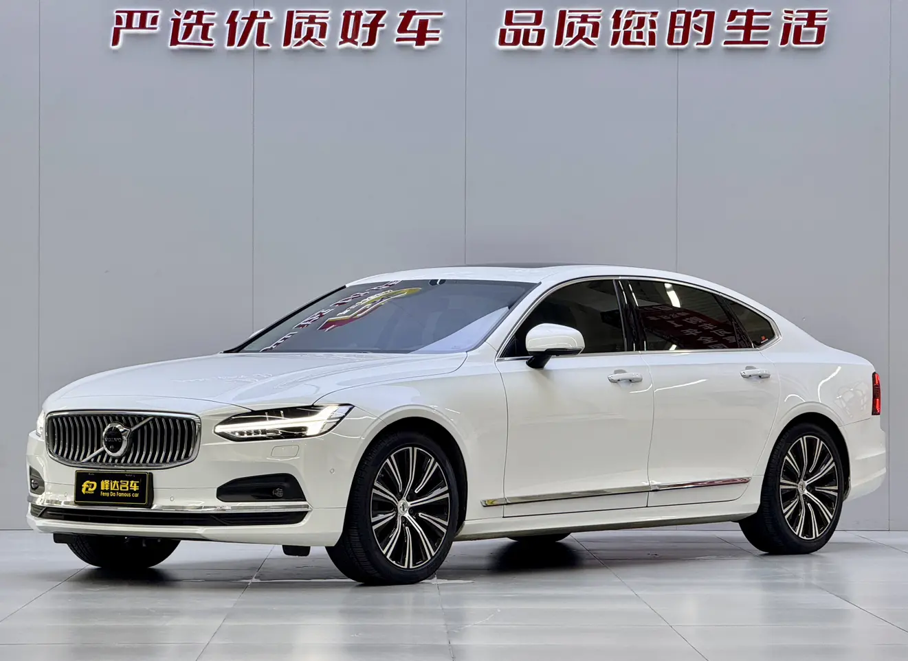 Volvo S90