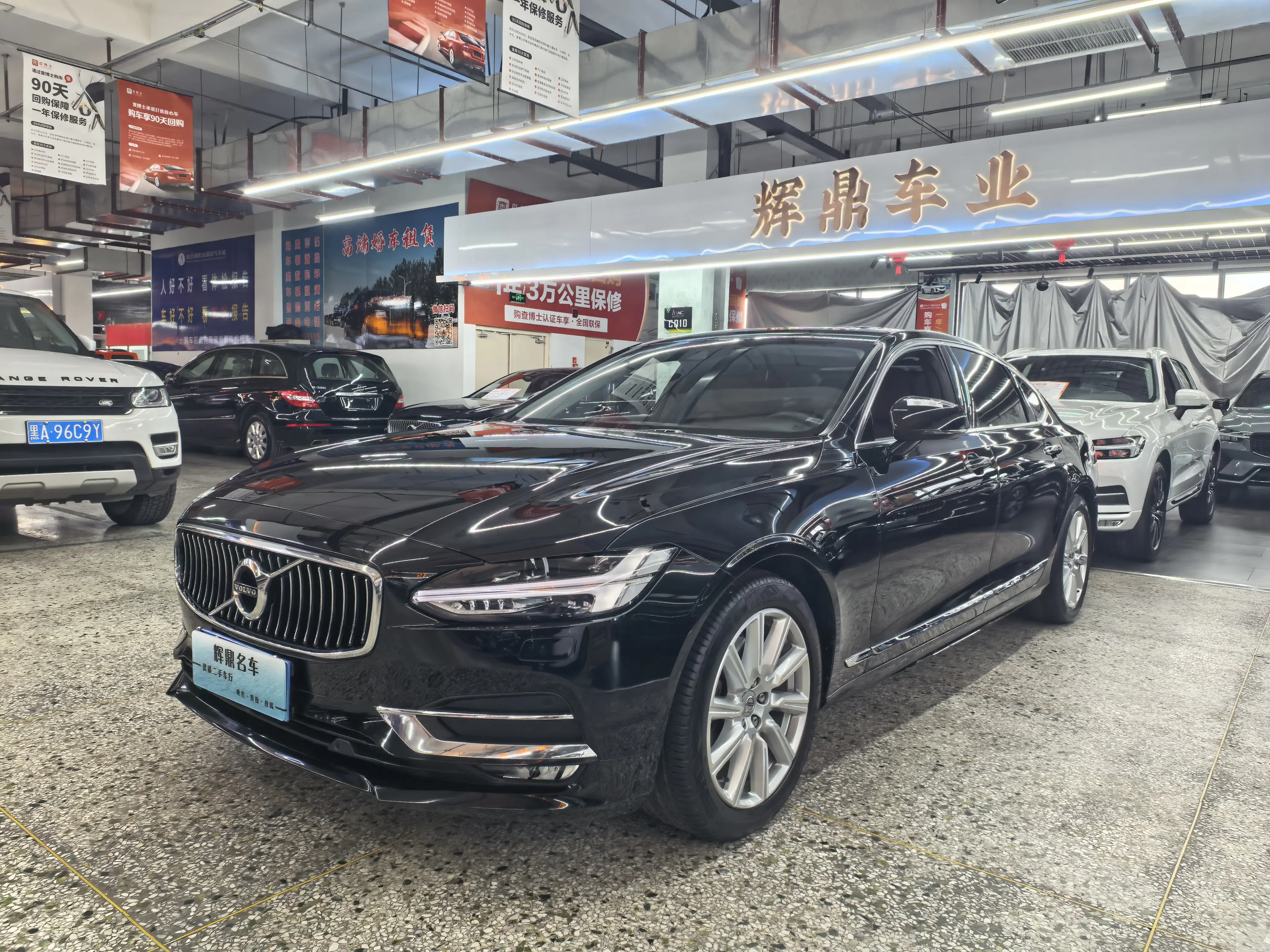 Volvo S90