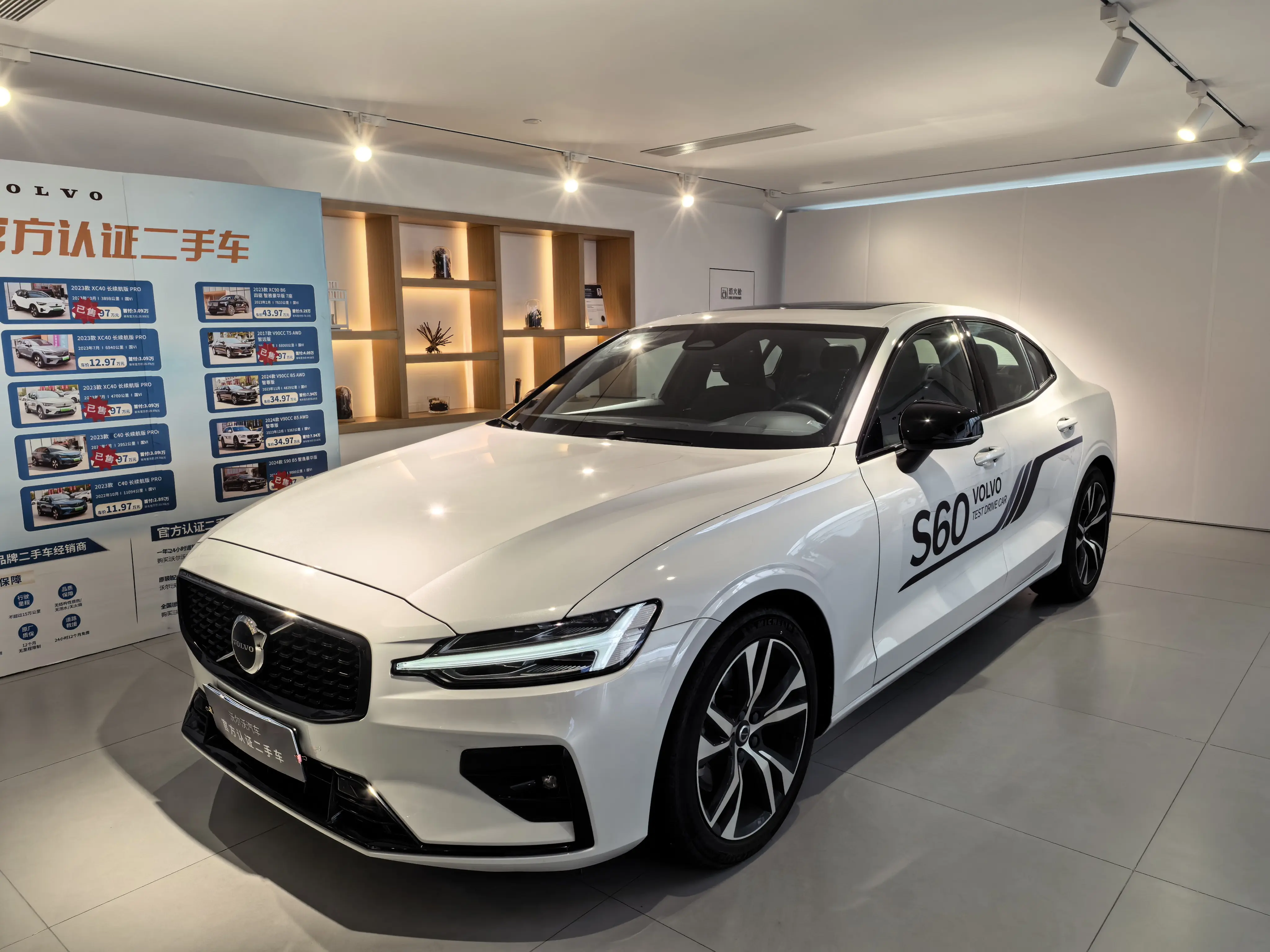 Volvo S60