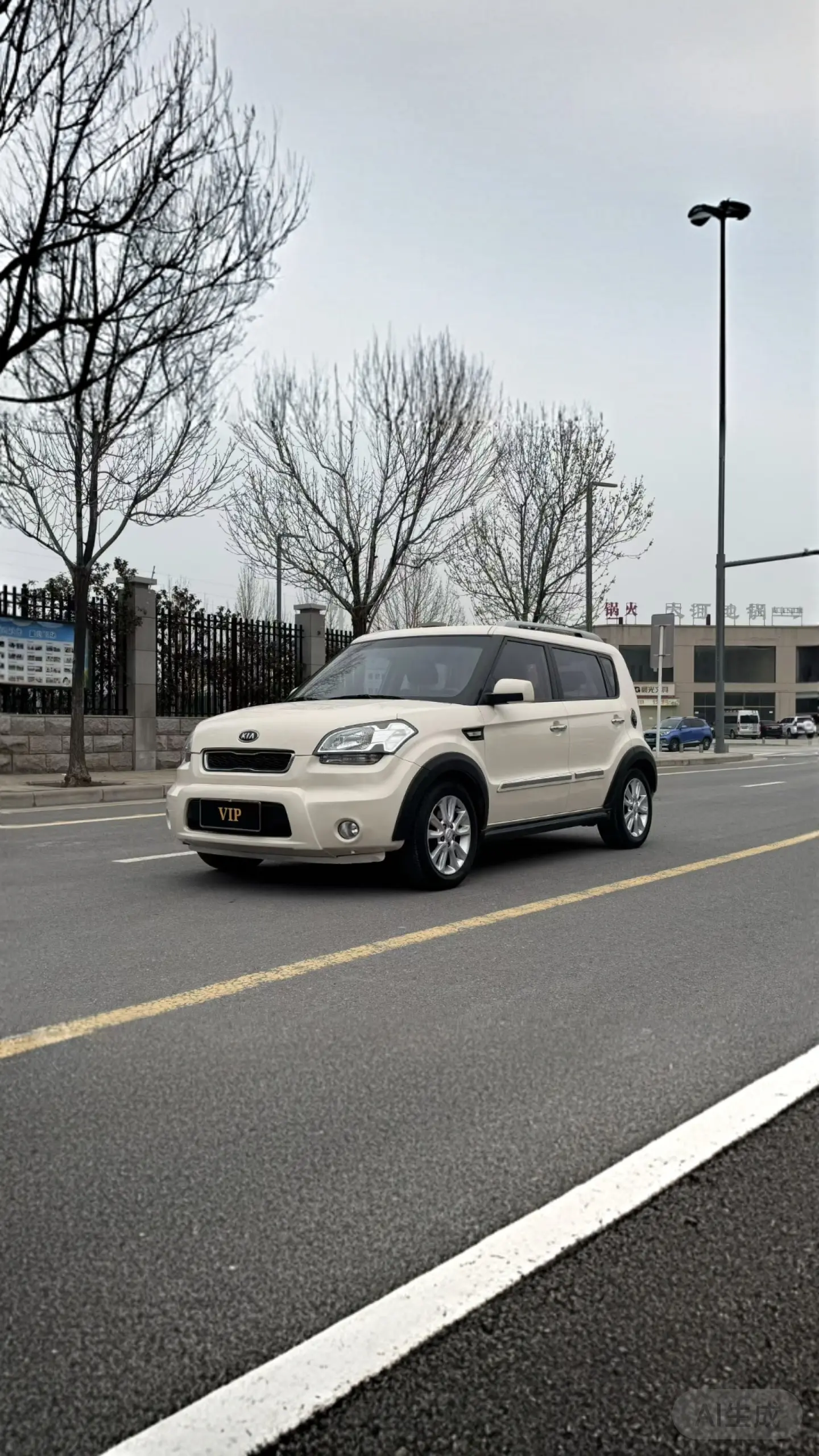 Kia Shor