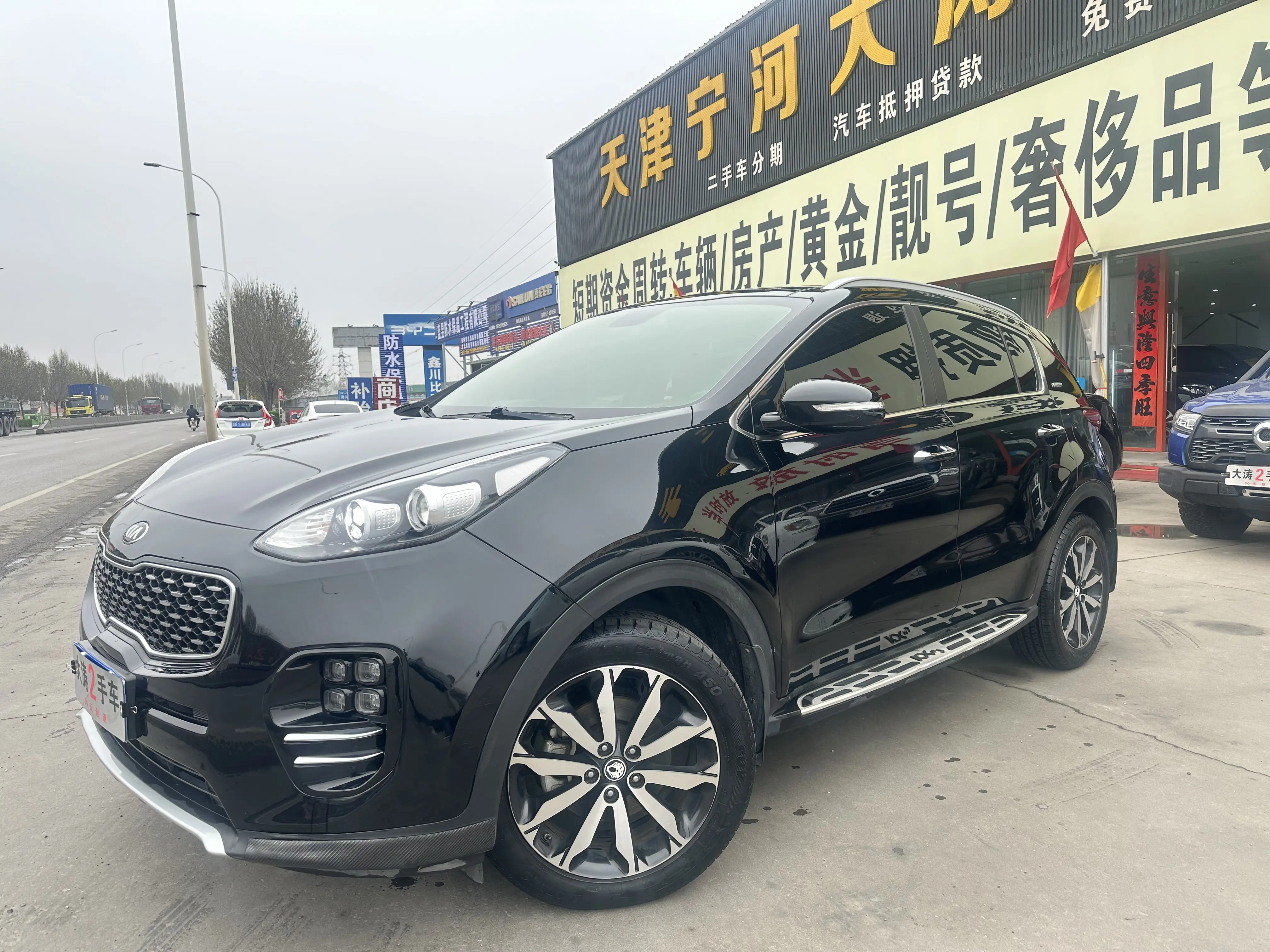 Kia KX5