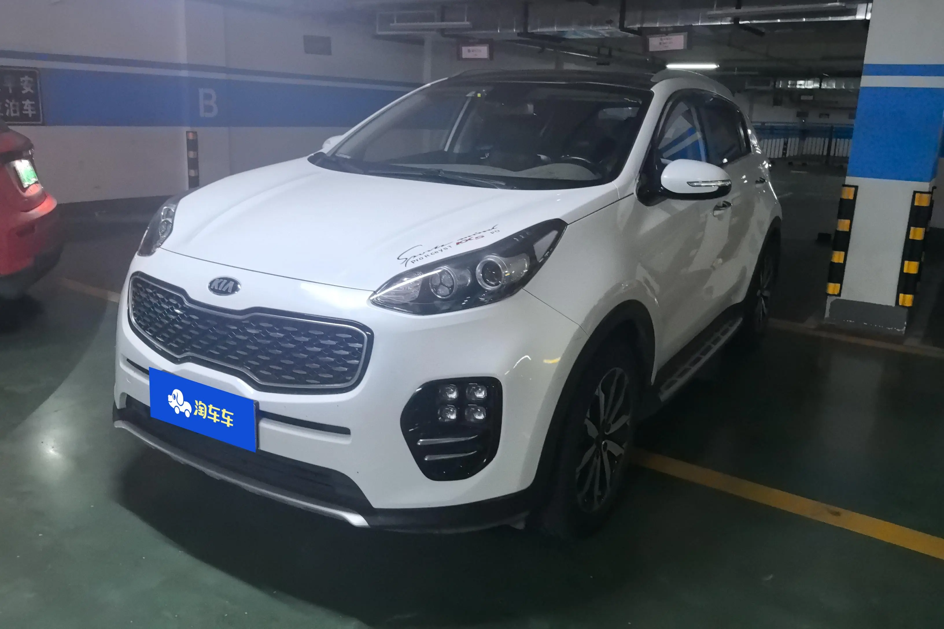 Kia KX5