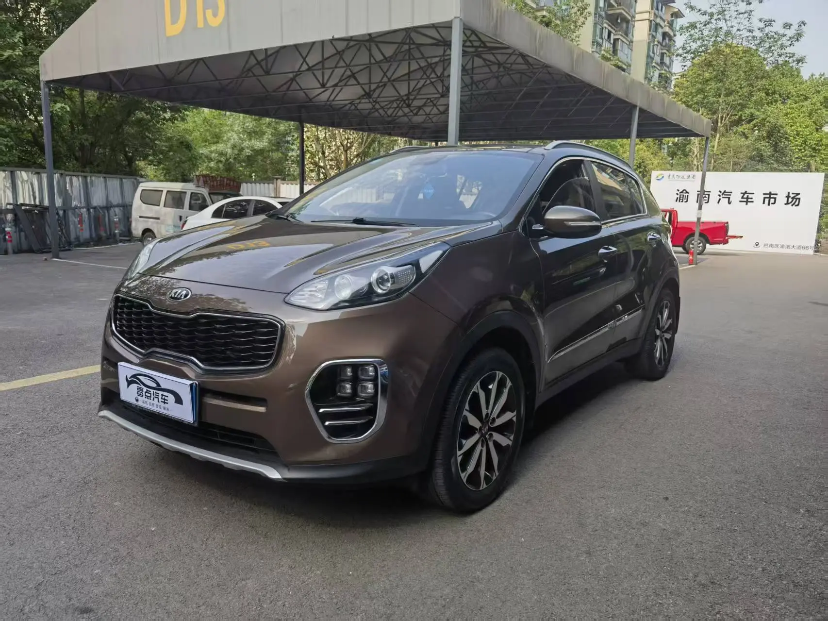 Kia KX5