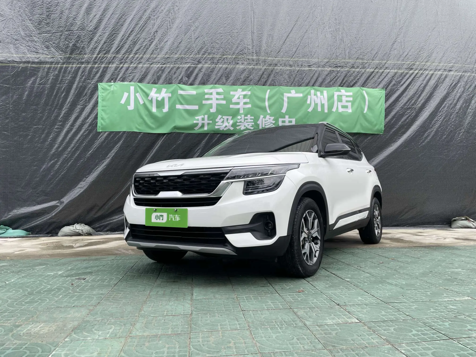 Kia Run proudly