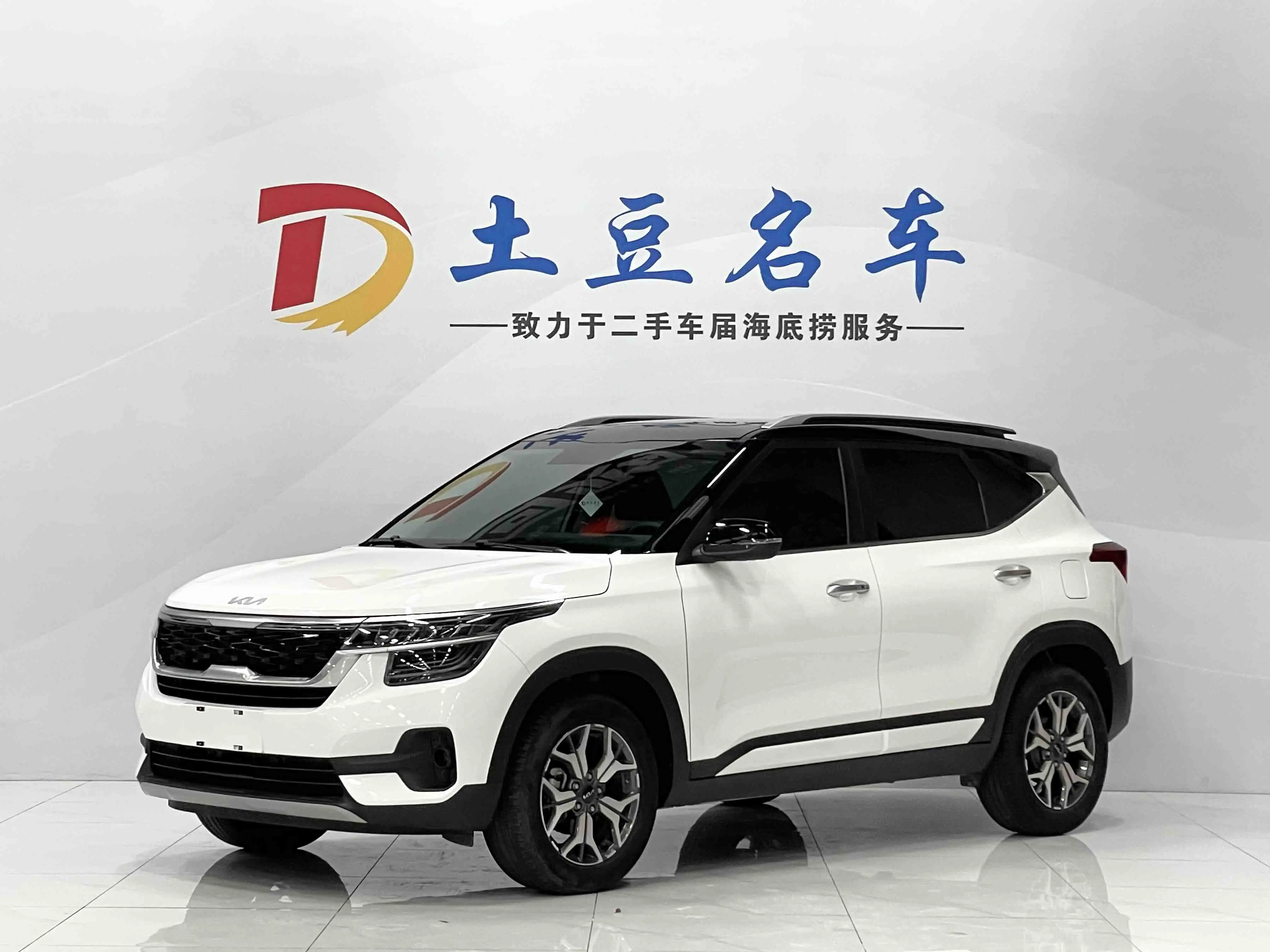 Kia Run proudly
