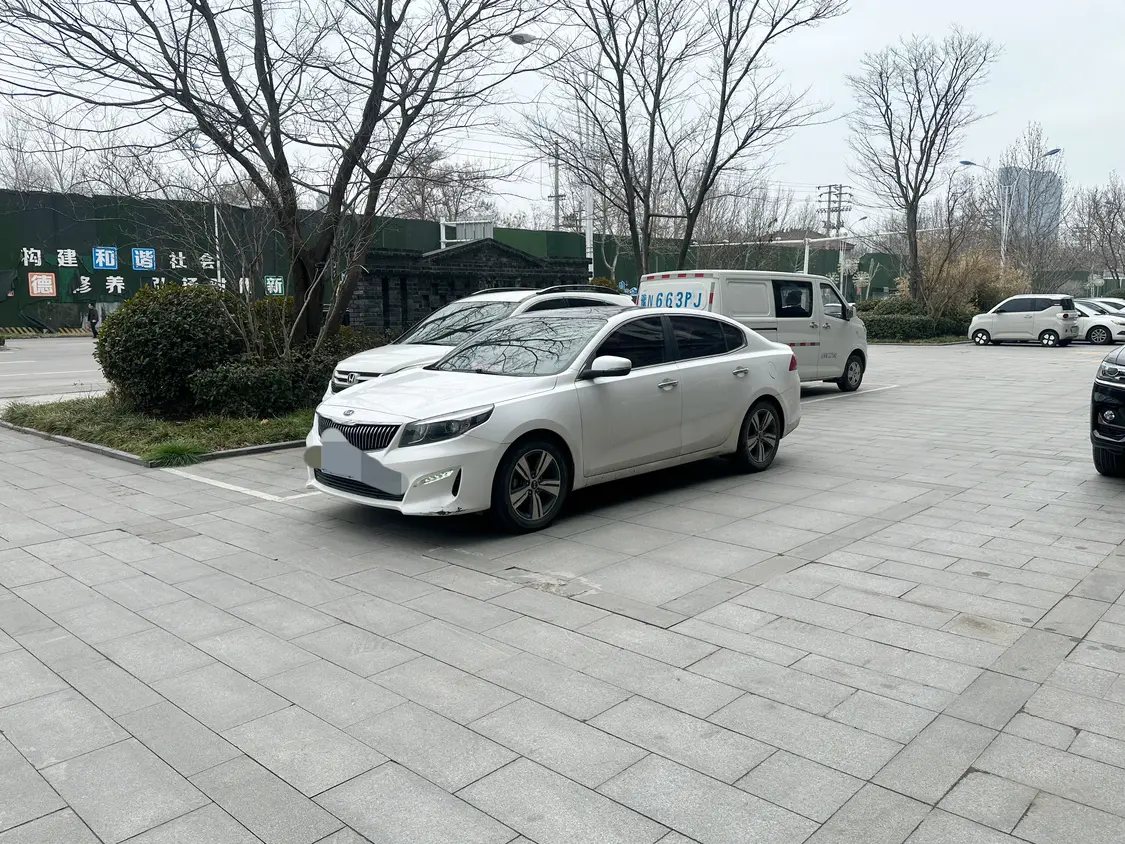 Kia Kaishen