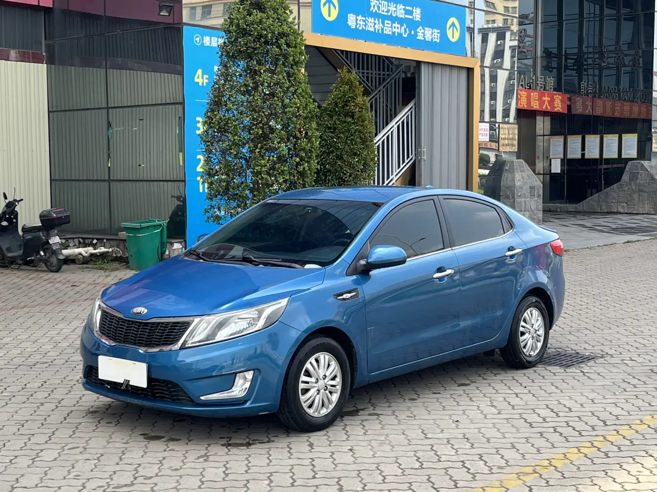 Kia K2
