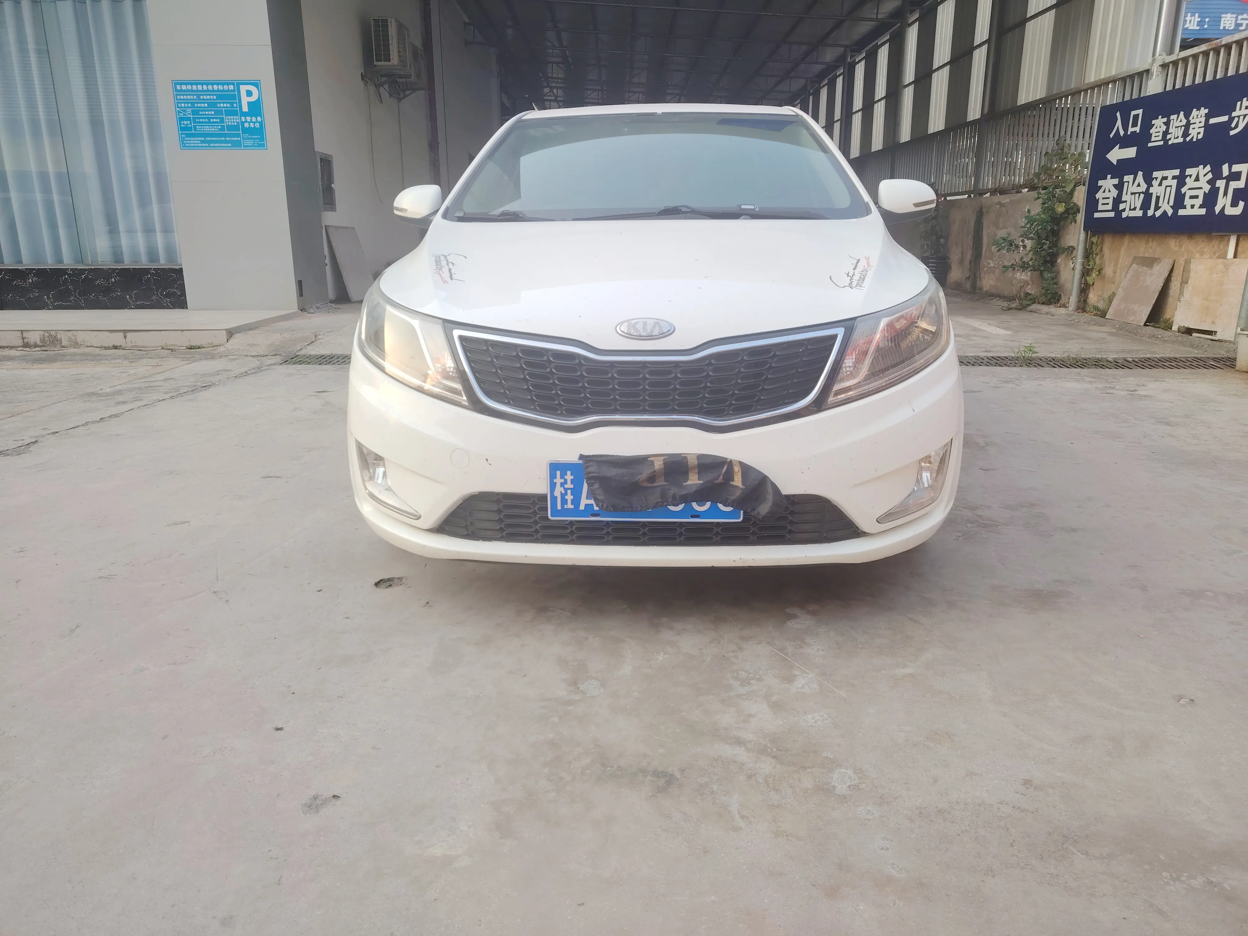 Kia K2