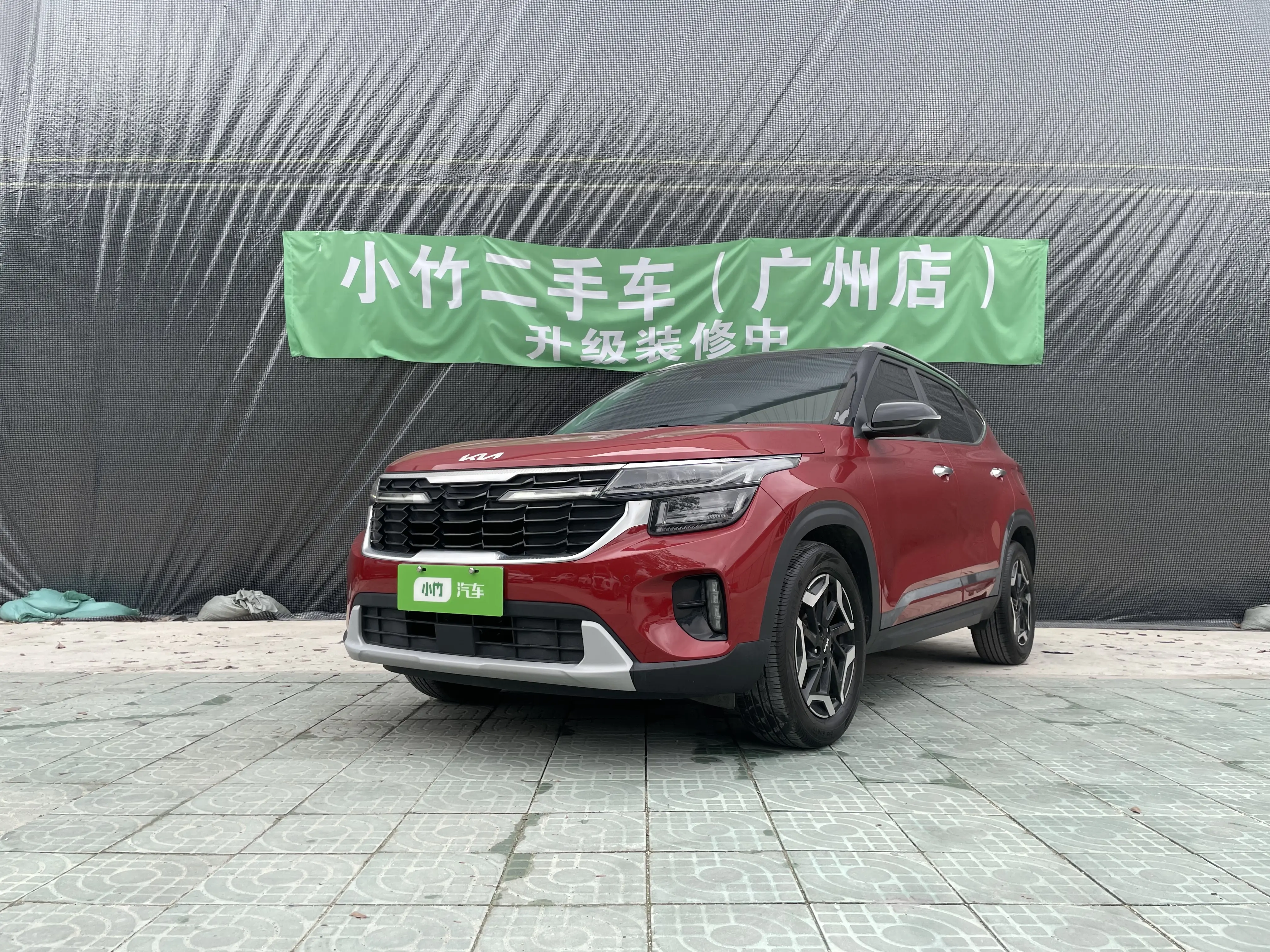 Kia Seltos