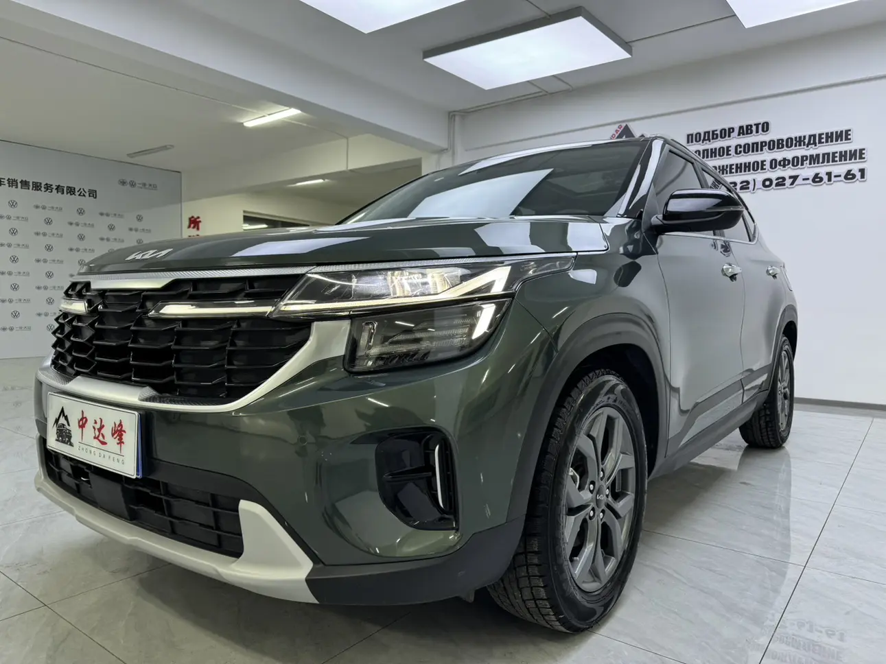 Kia Seltos