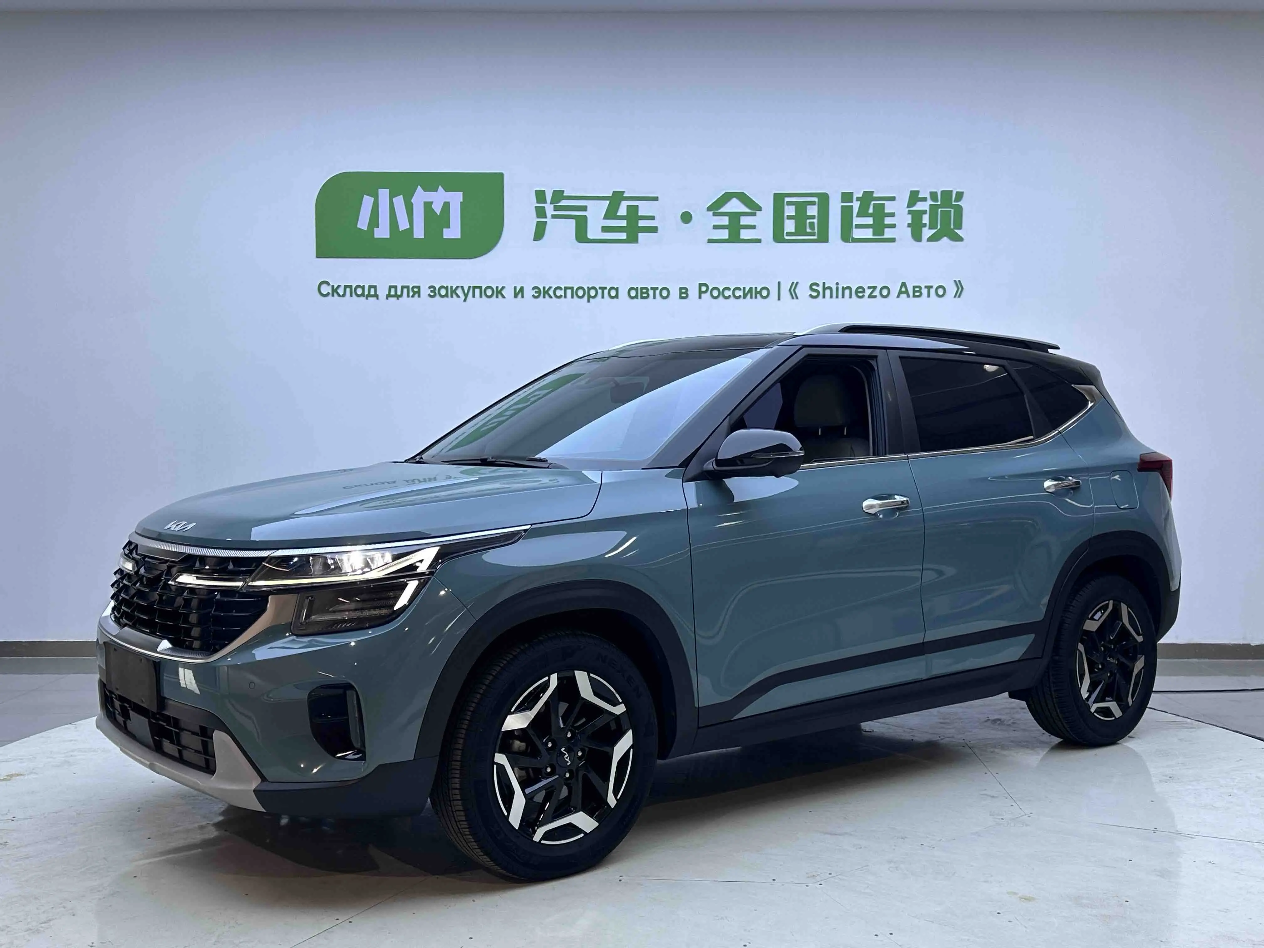 Kia Seltos