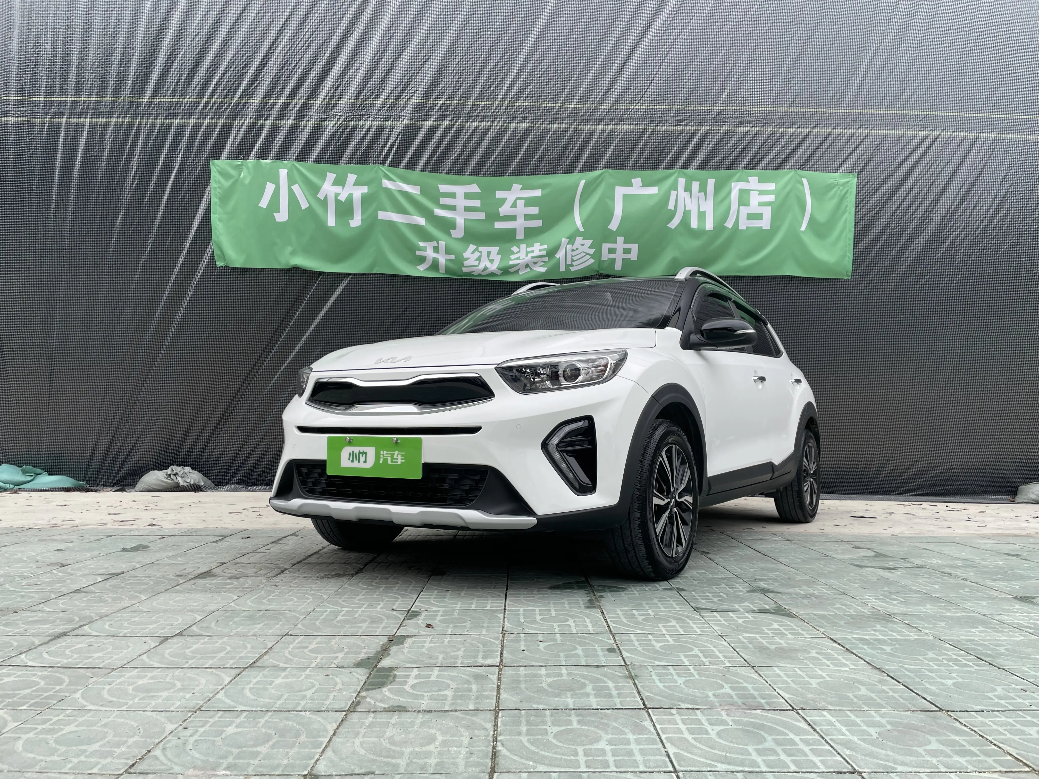 Kia KX1