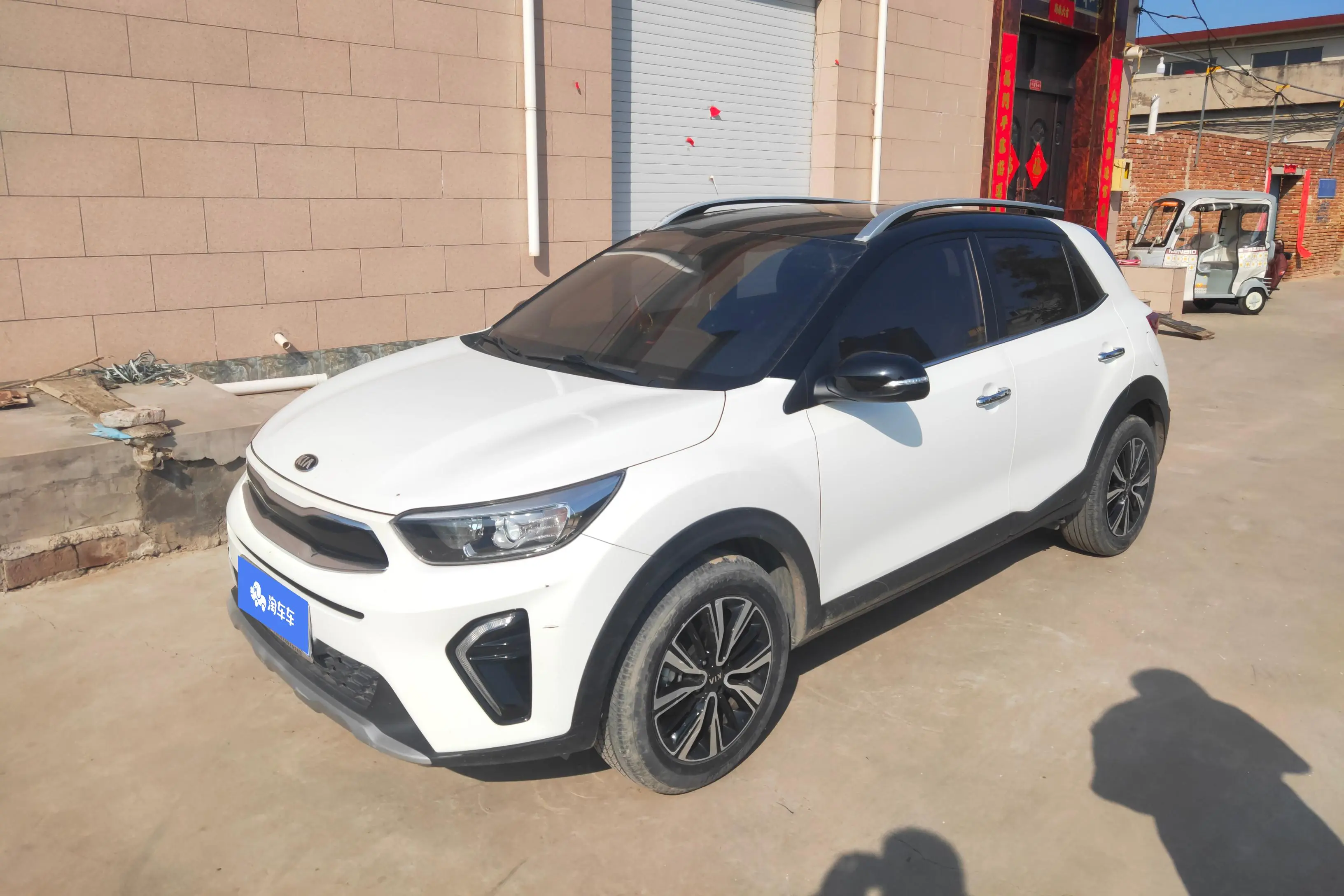 Kia KX1