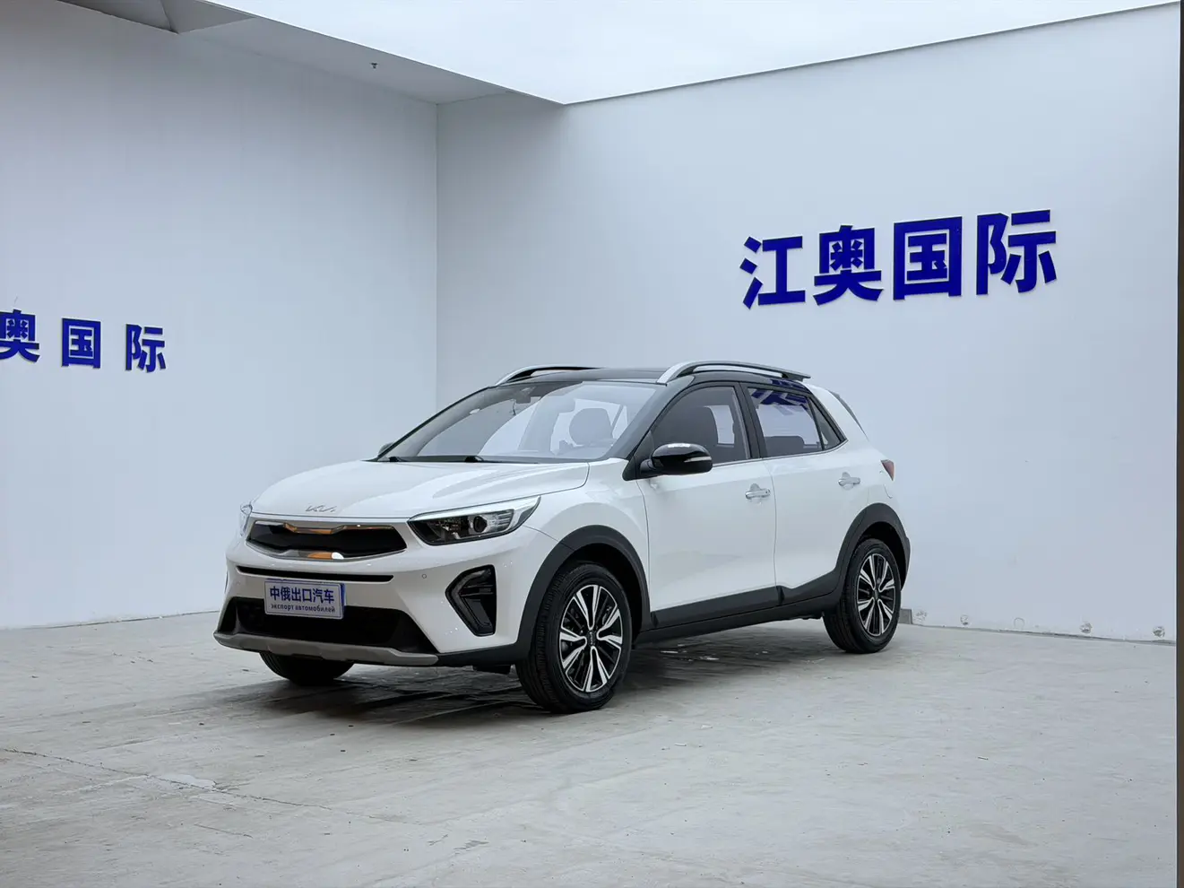 Kia KX1