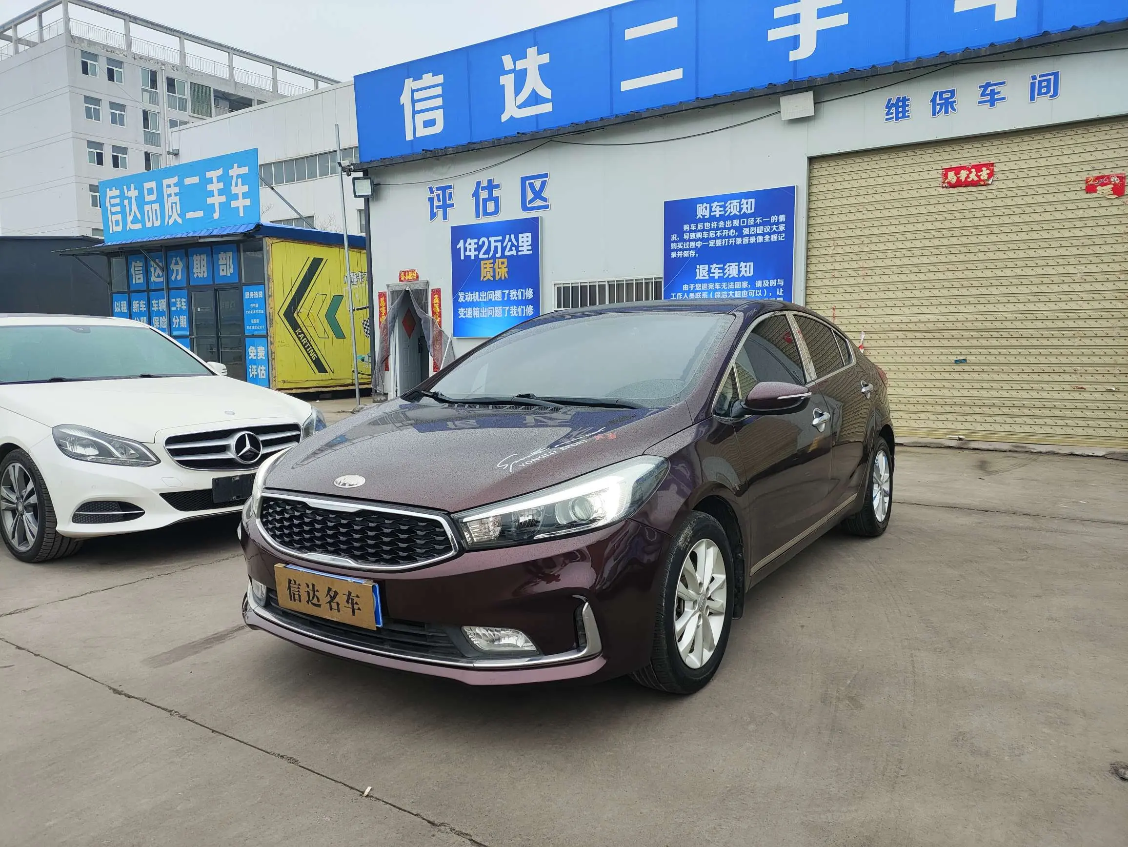 Kia K3