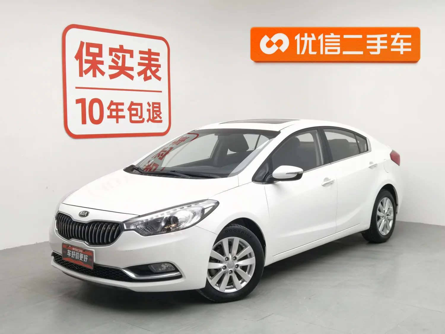 Kia K3