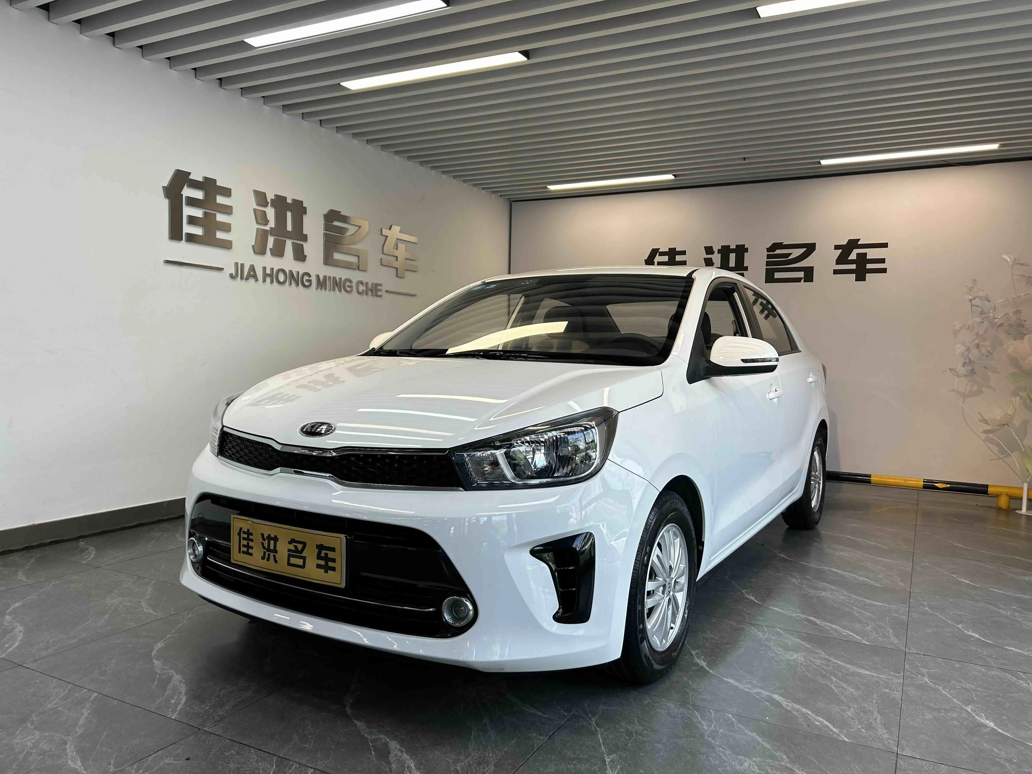 Kia Pegas