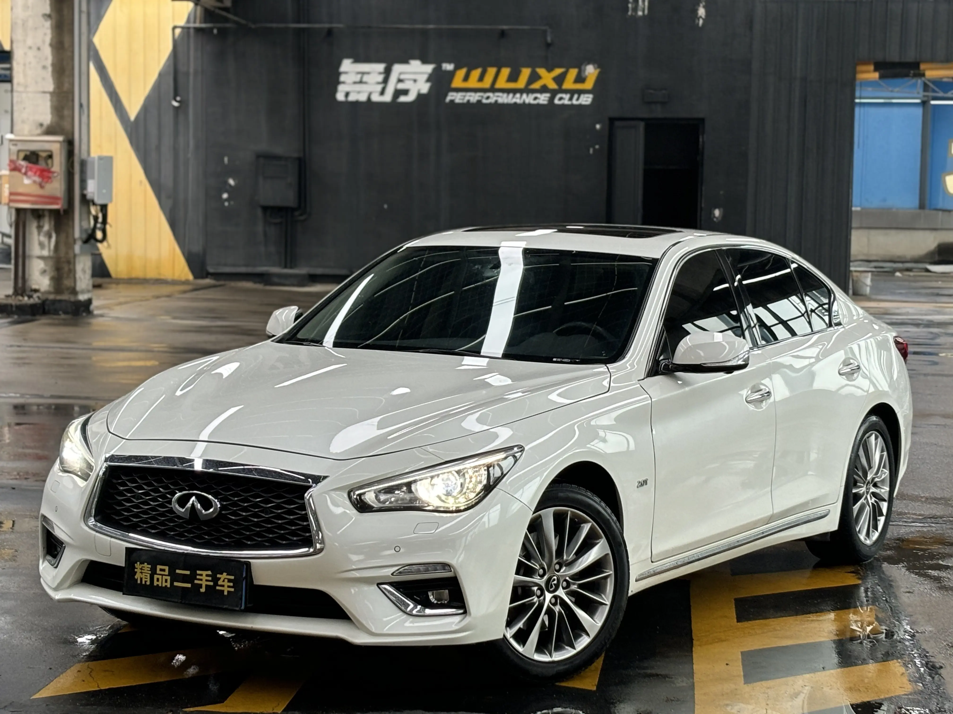 Infiniti Q50L