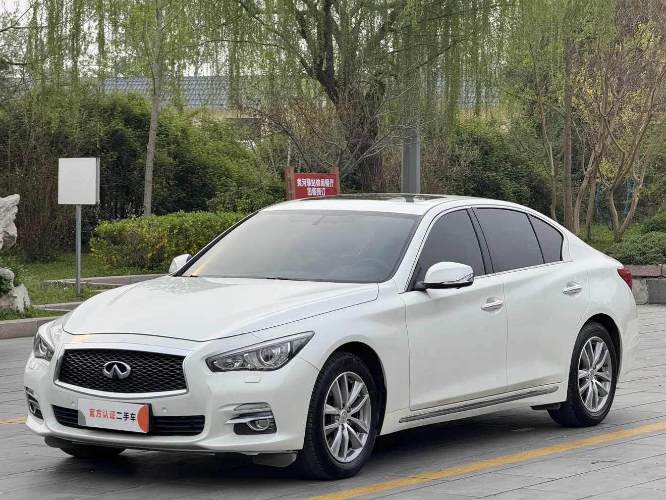 Infiniti Q50L