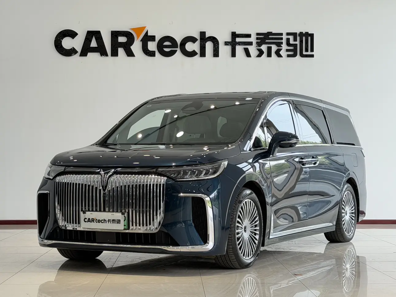 Voyah Lantu Dreamer PHEV
