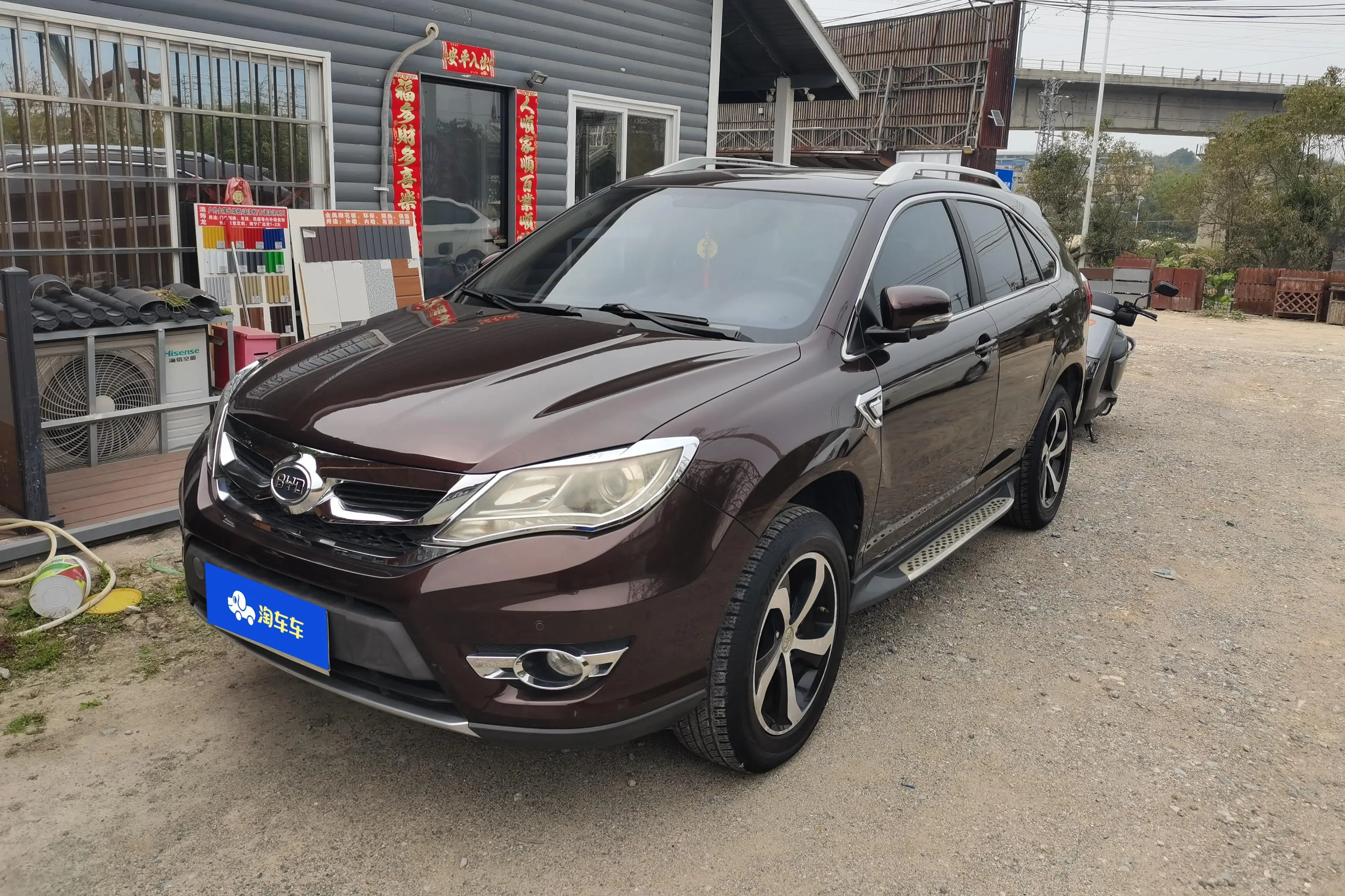 BYD S7