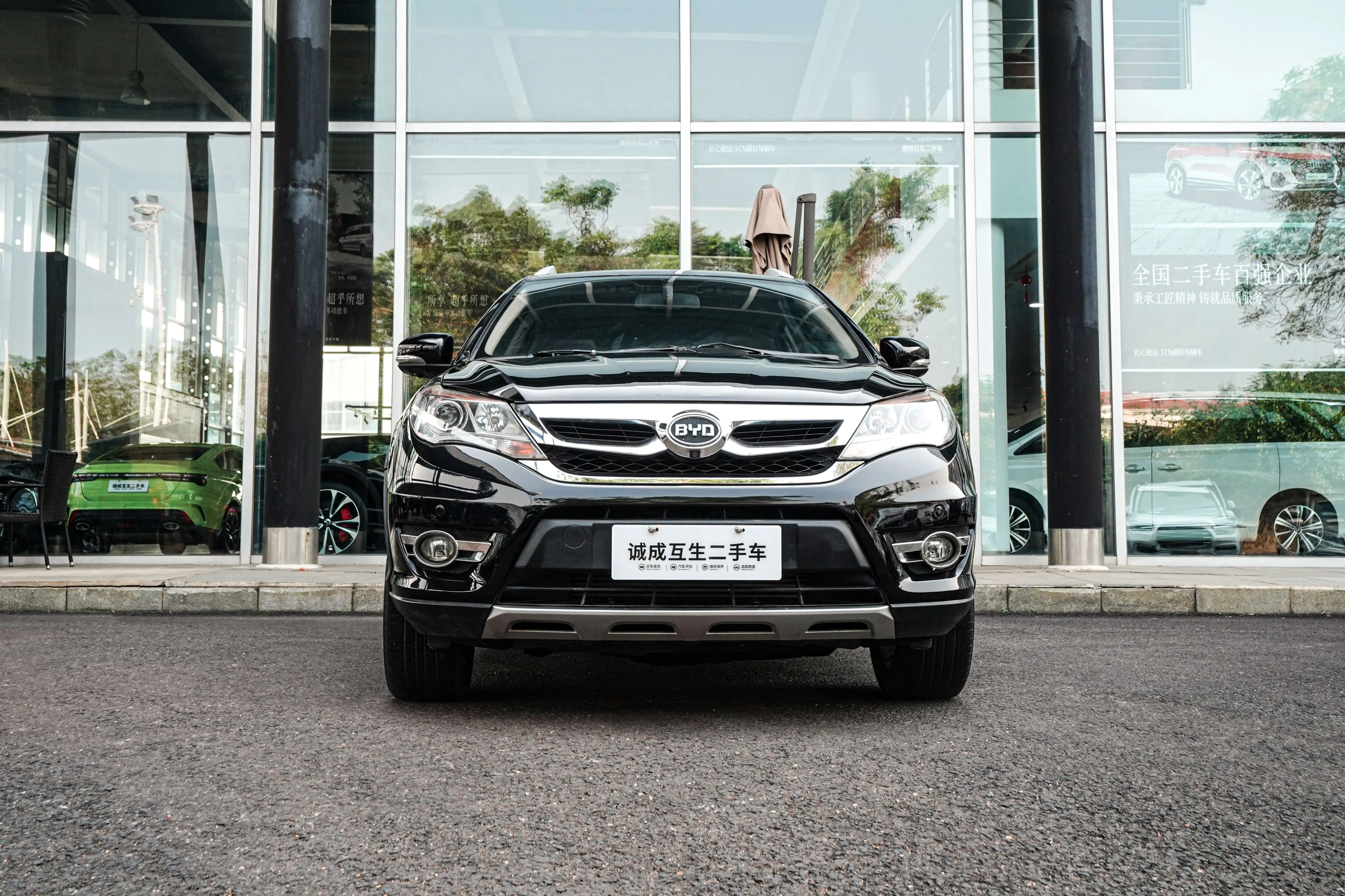 BYD S7