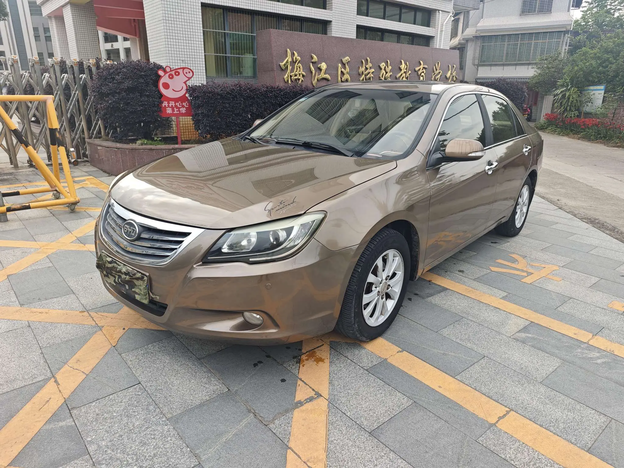 BYD G6