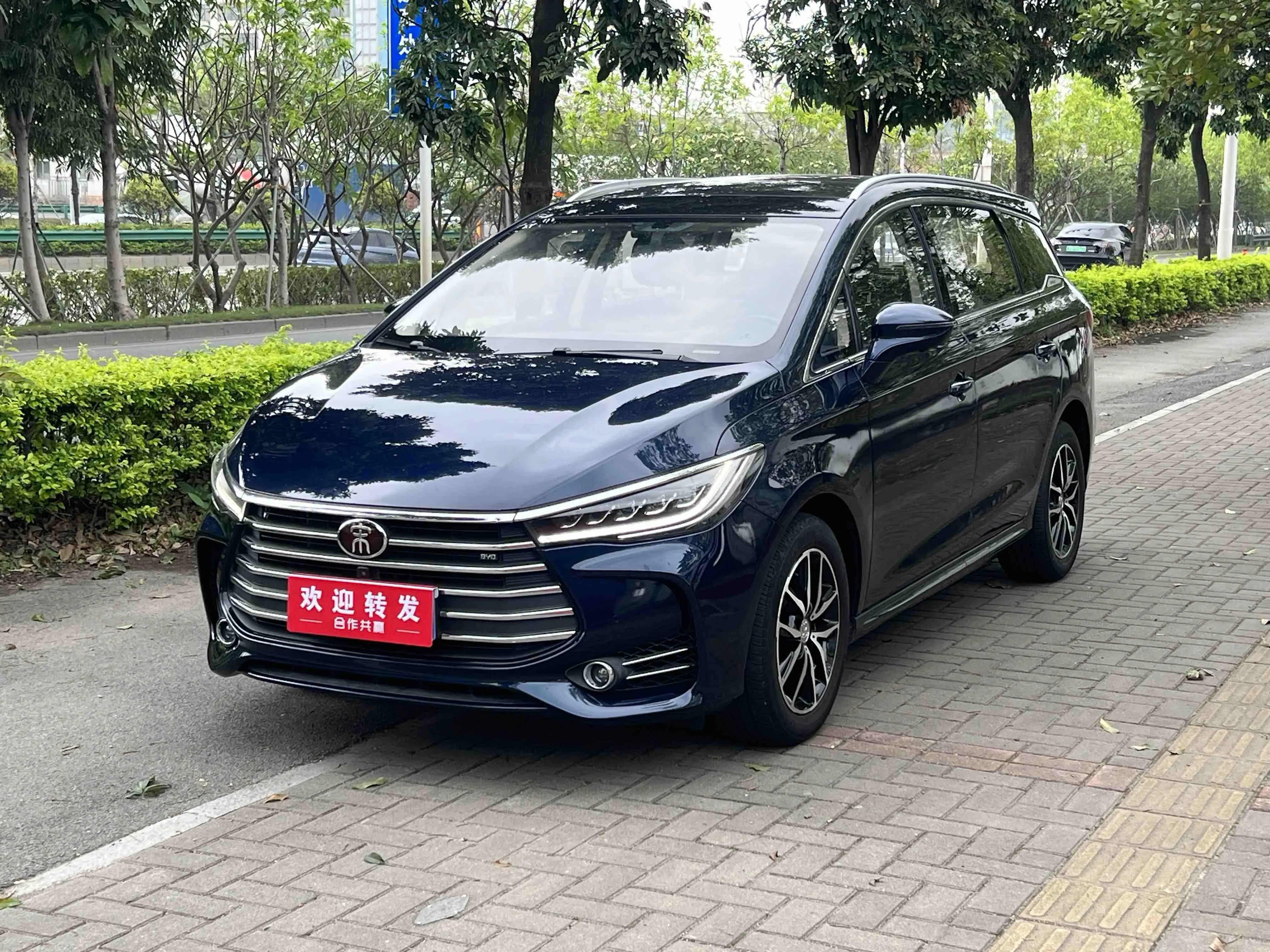 BYD Song MAX