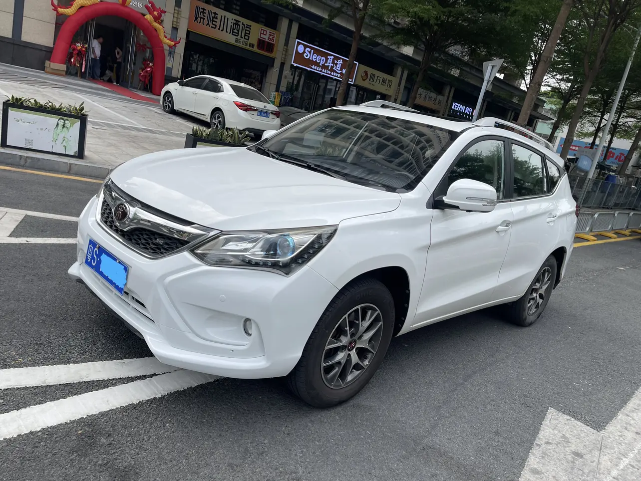BYD Song
