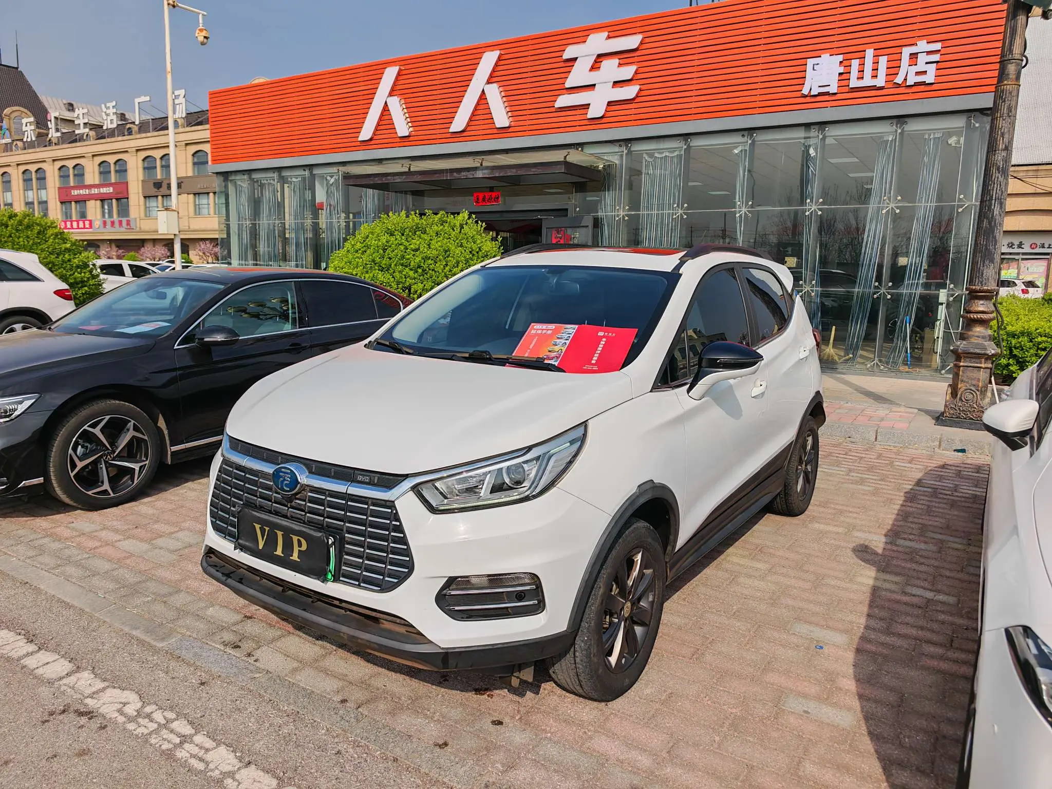 BYD Yuan EV