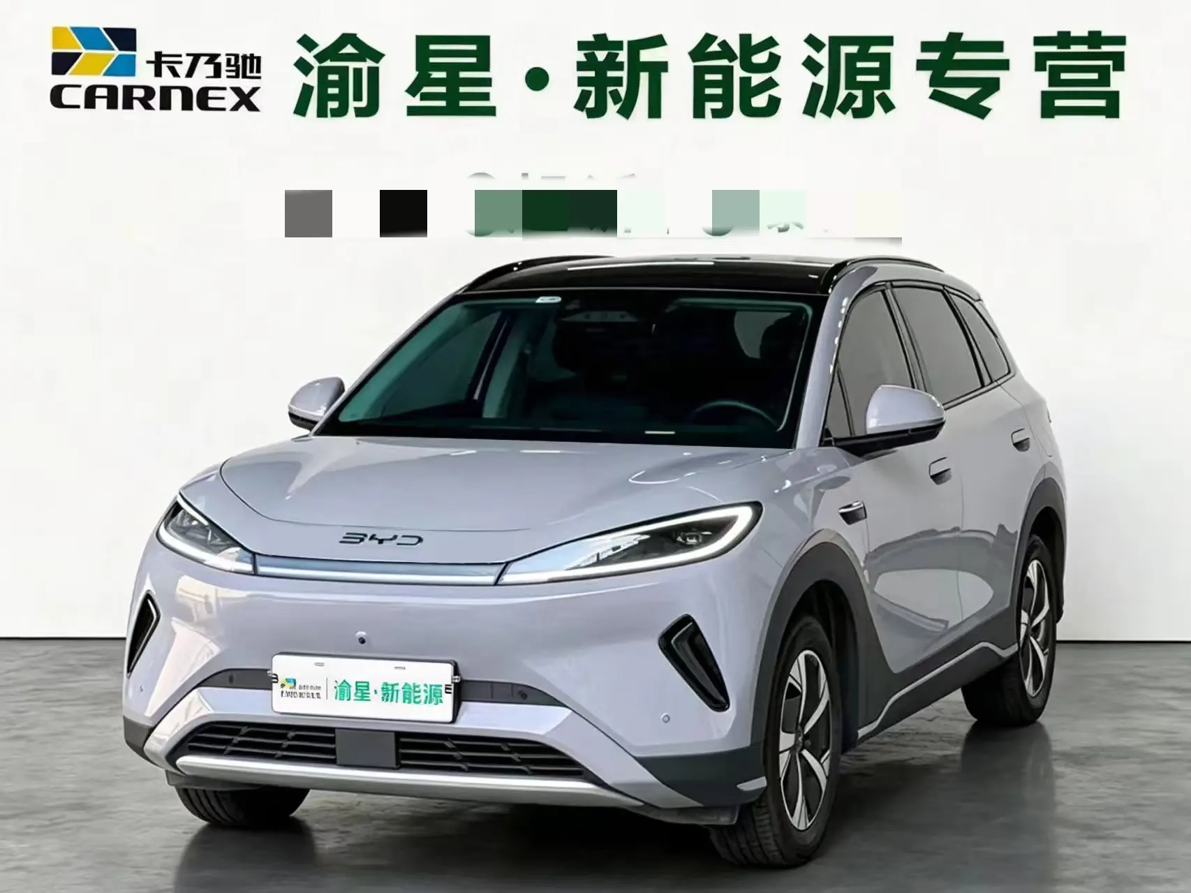 BYD Sea Lion 05EV