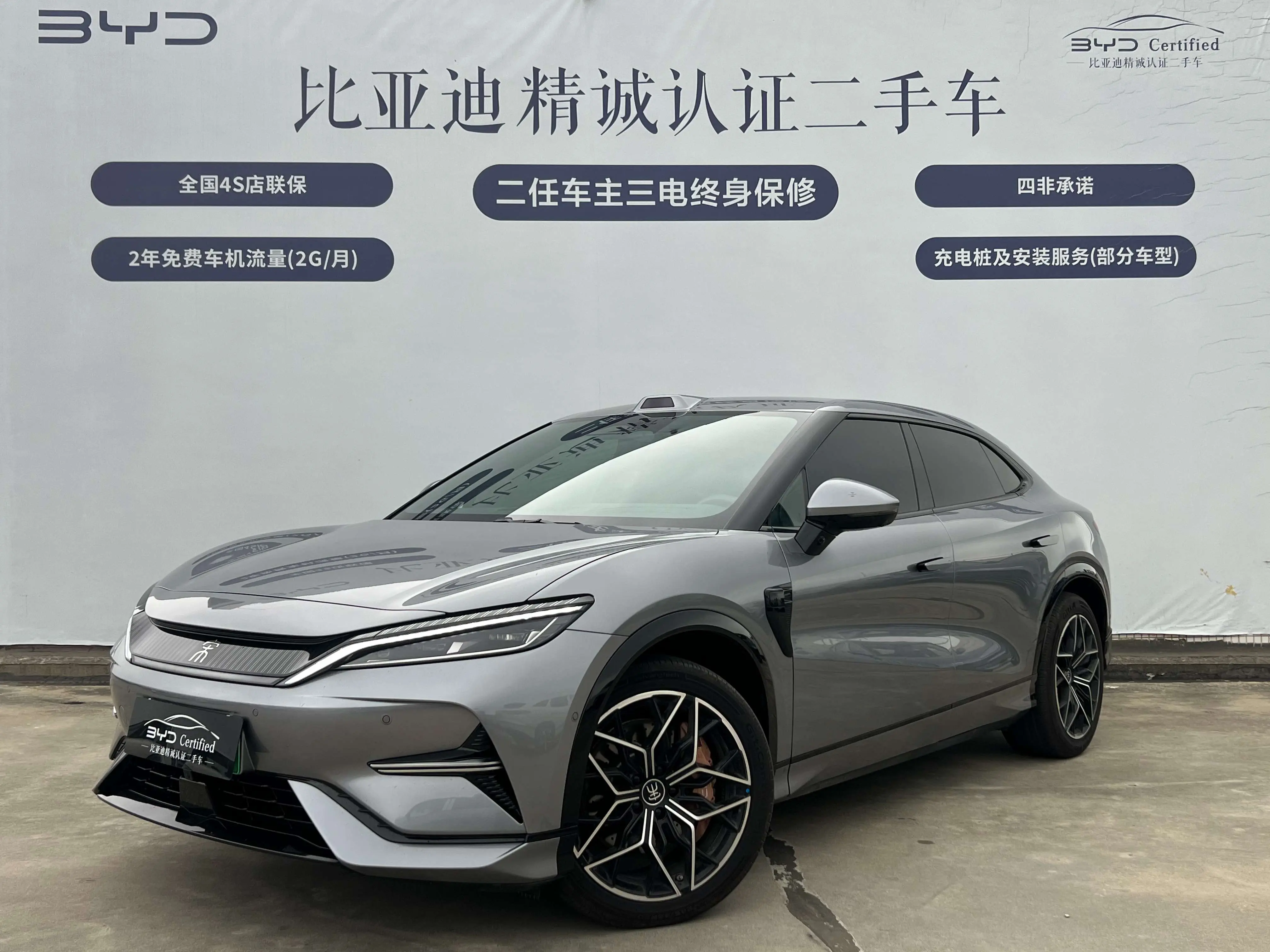 BYD Song L EV