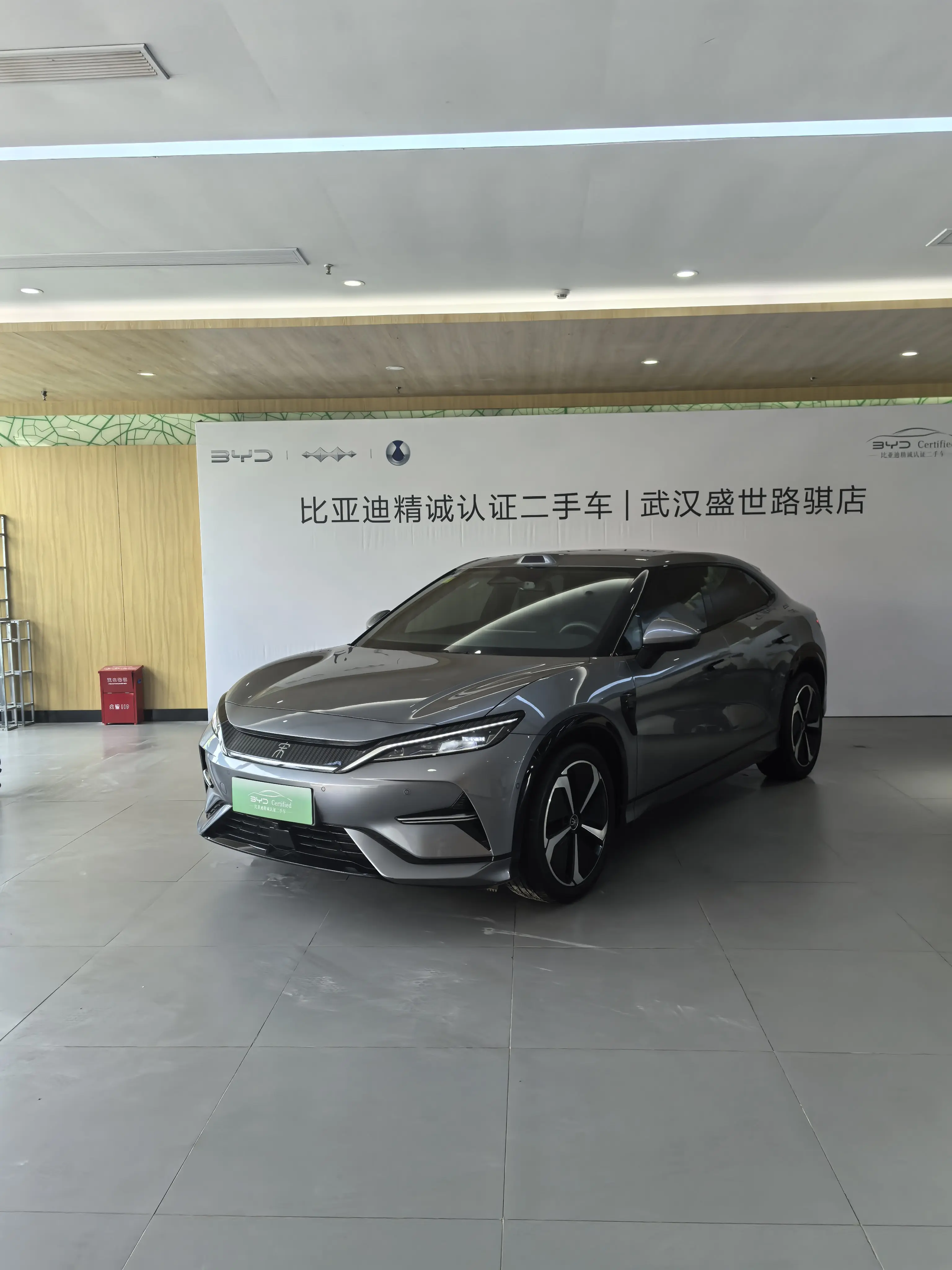 BYD Song L EV
