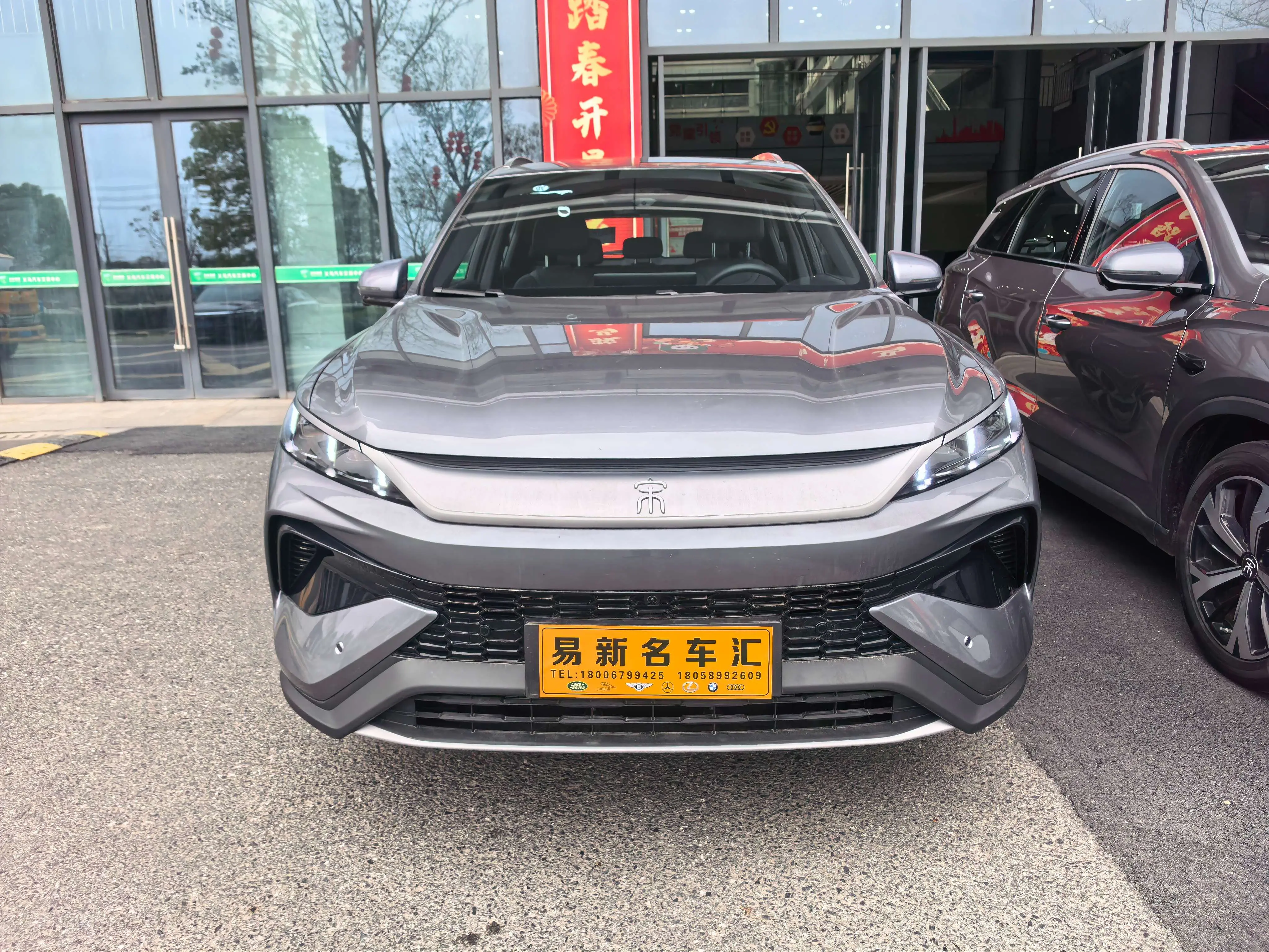 BYD Song Pro DM
