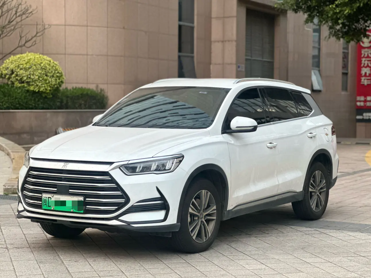BYD Song Pro DM